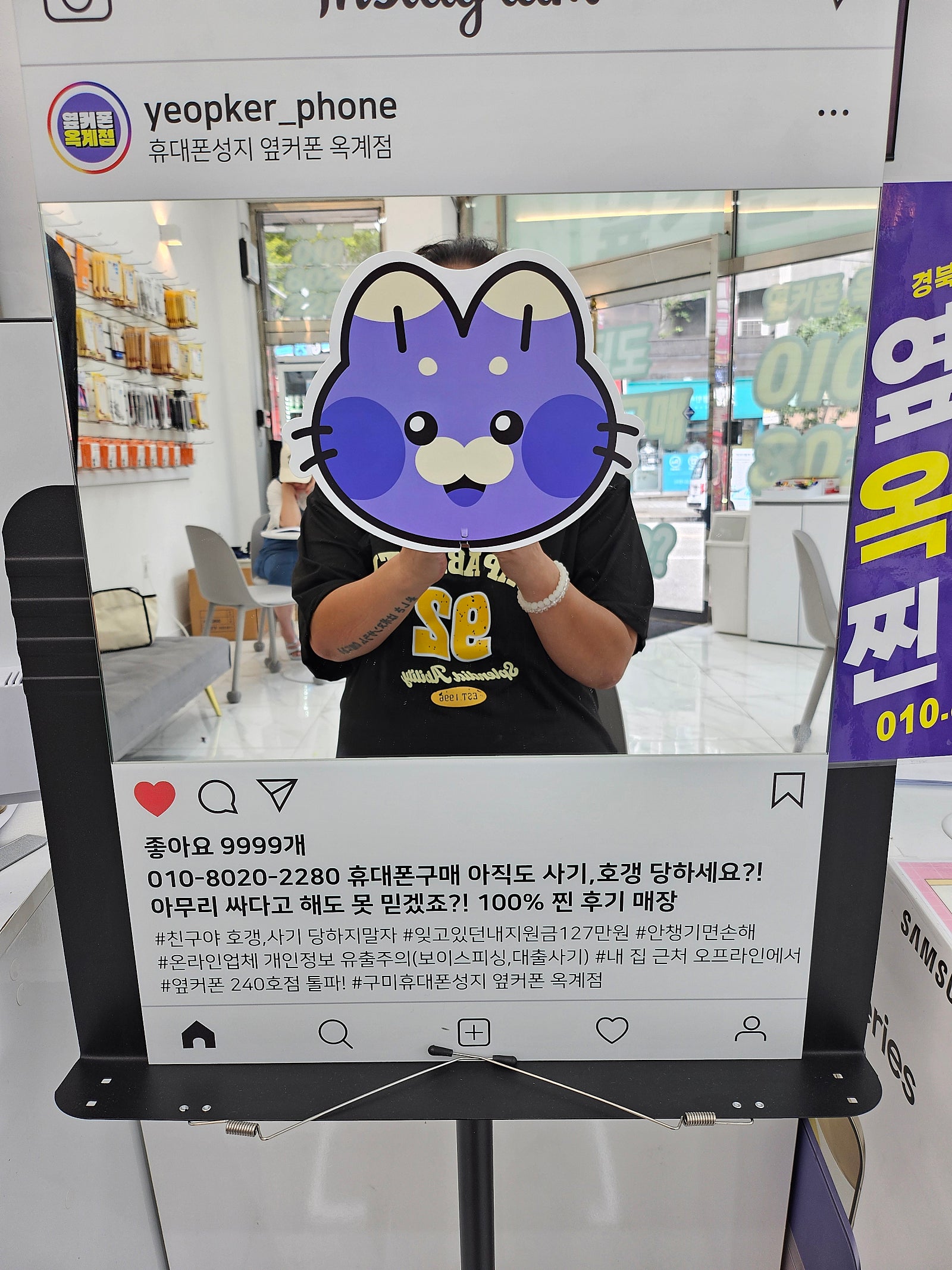 옥계점 플립6 싸게샀어용