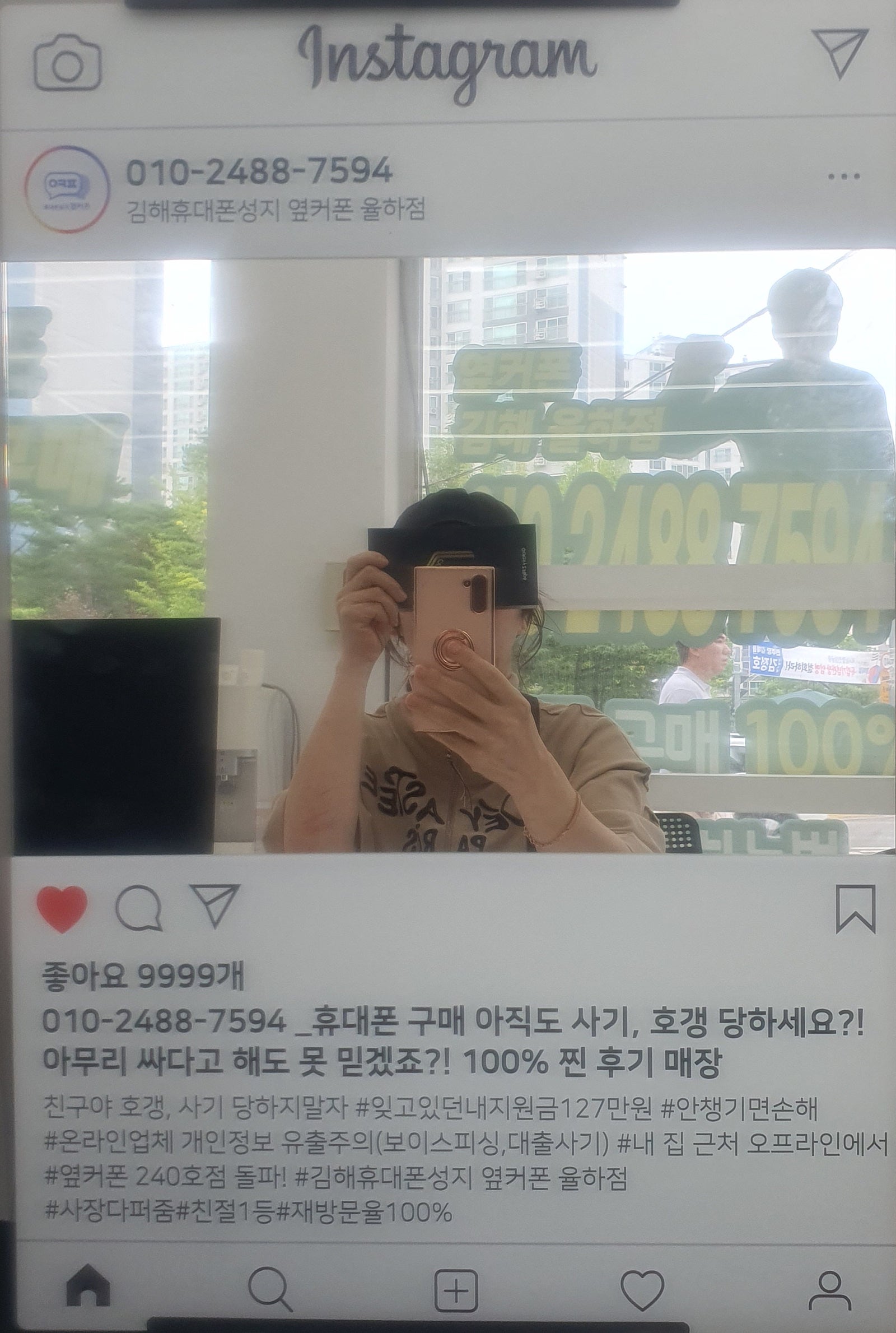 김해 율하점 플립6 구매후기!!!!