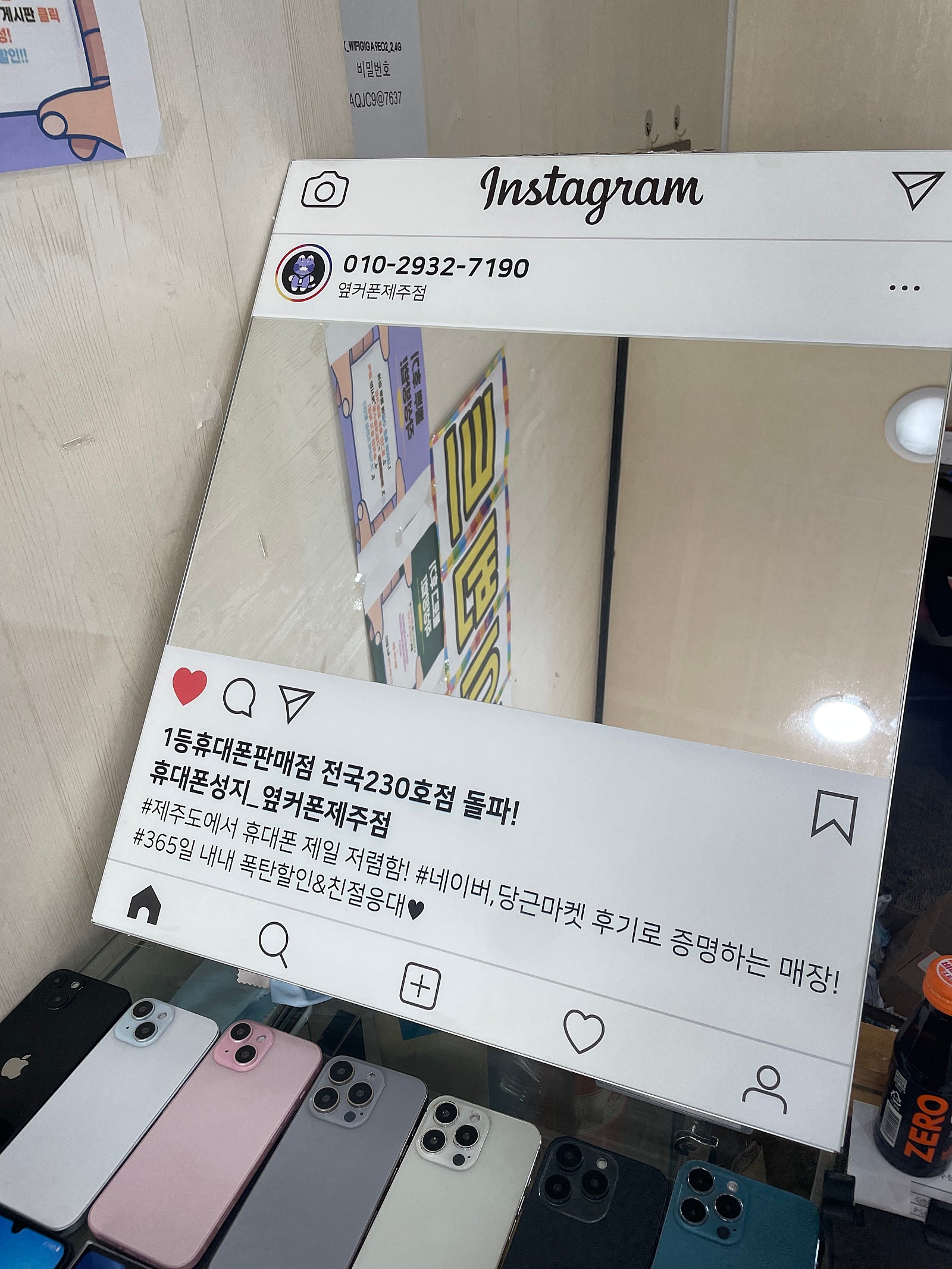 제주a35후기