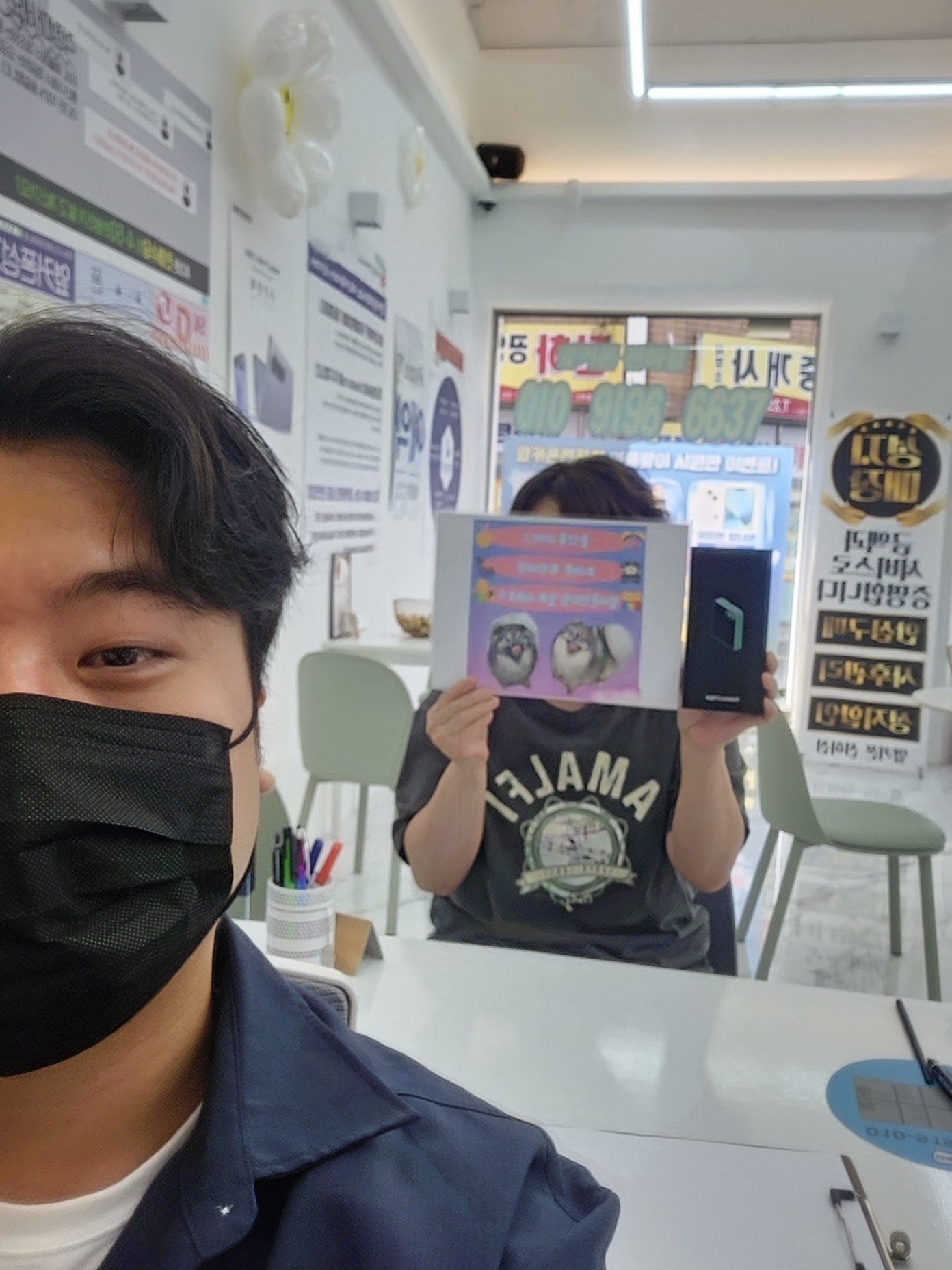 울산동구점