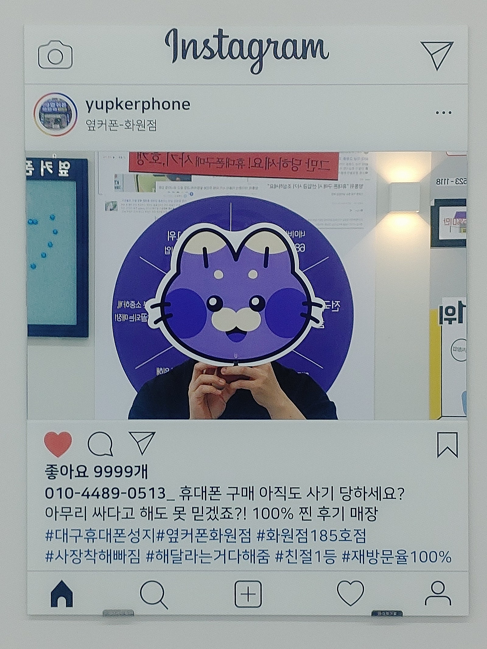 화원점 친절하고 가격 좋네요