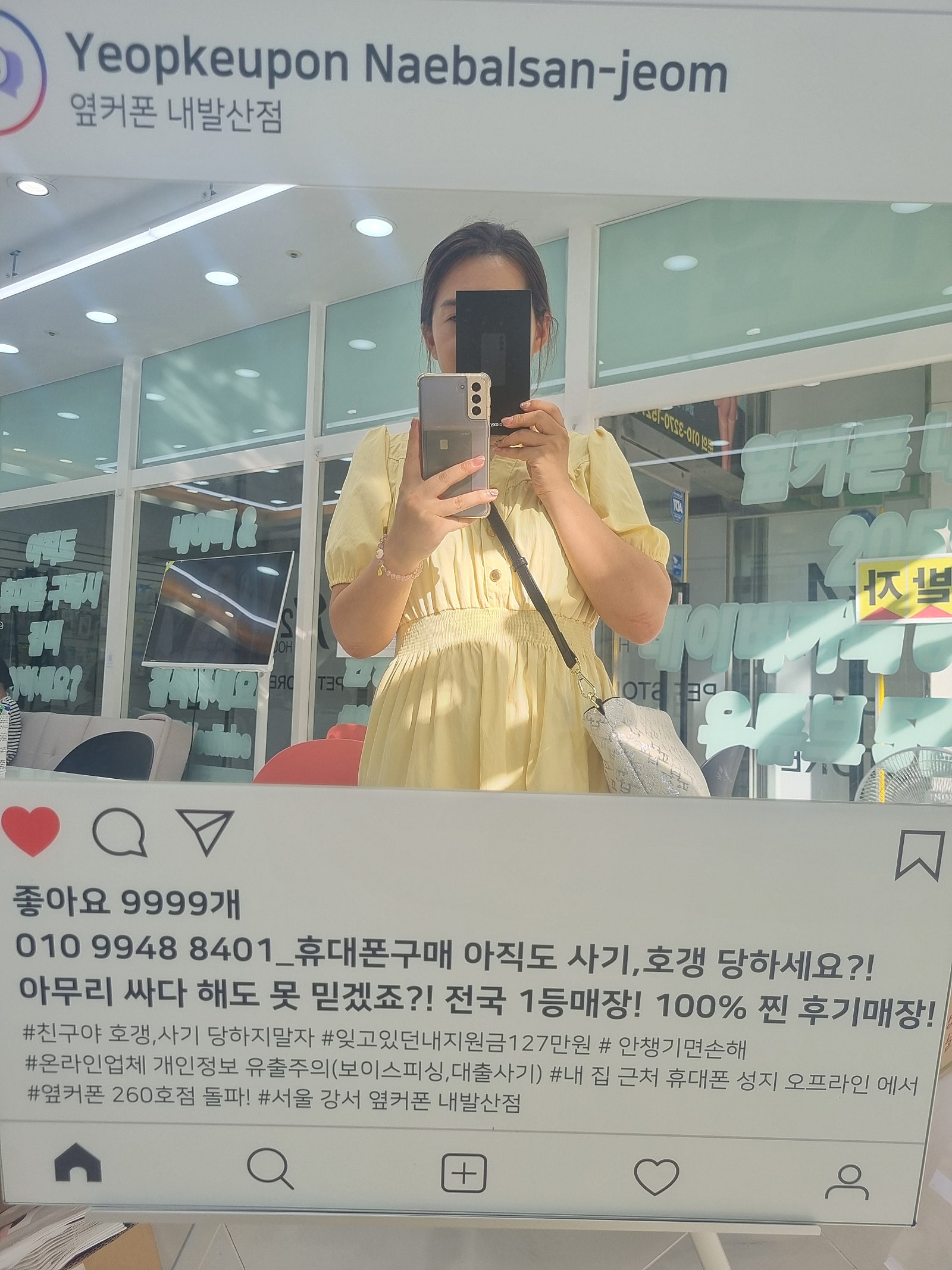 내발산점에서 싸게 잘 샀어요