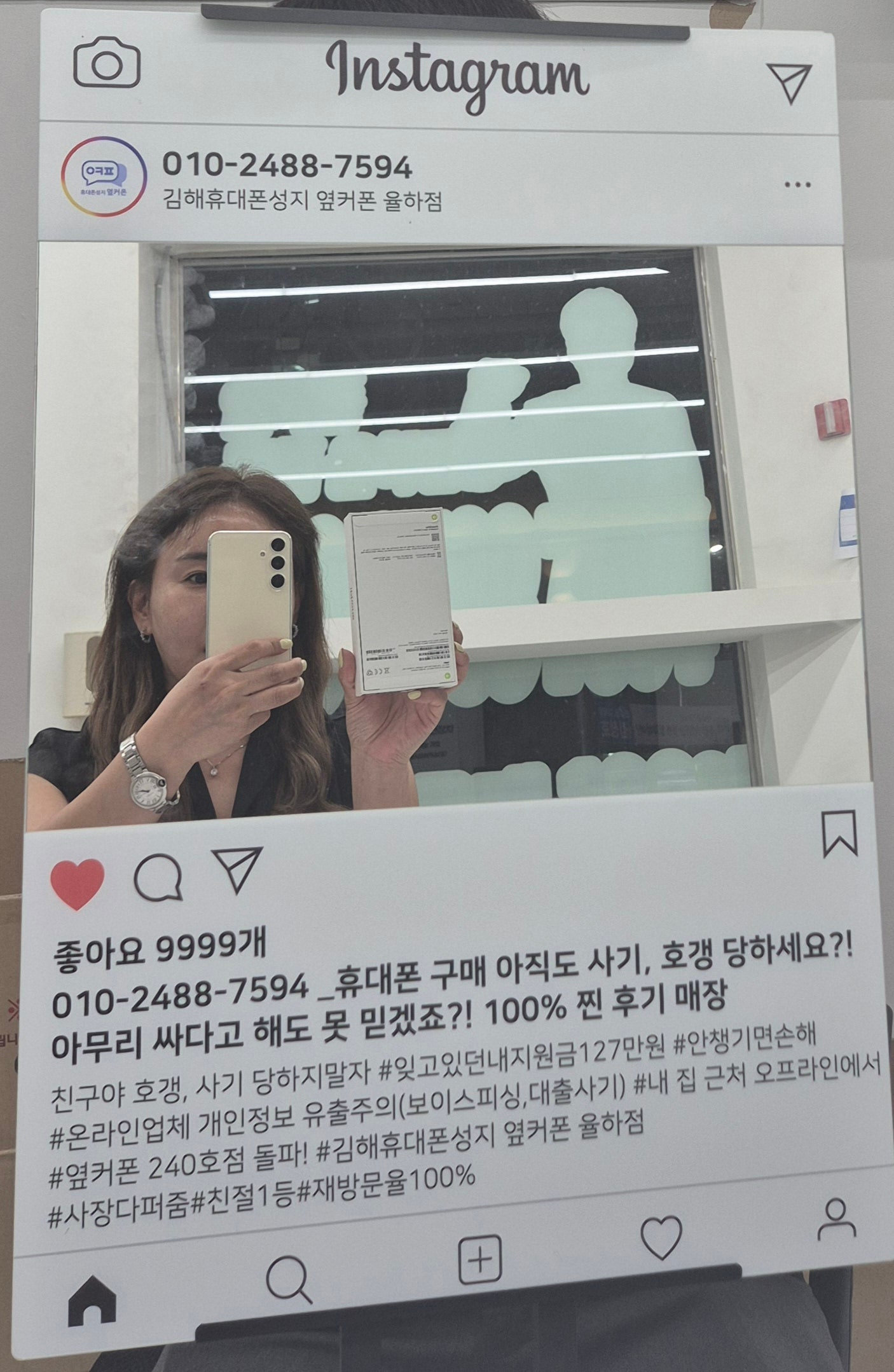 김해 율하점 아이폰15pro 구매후기!!