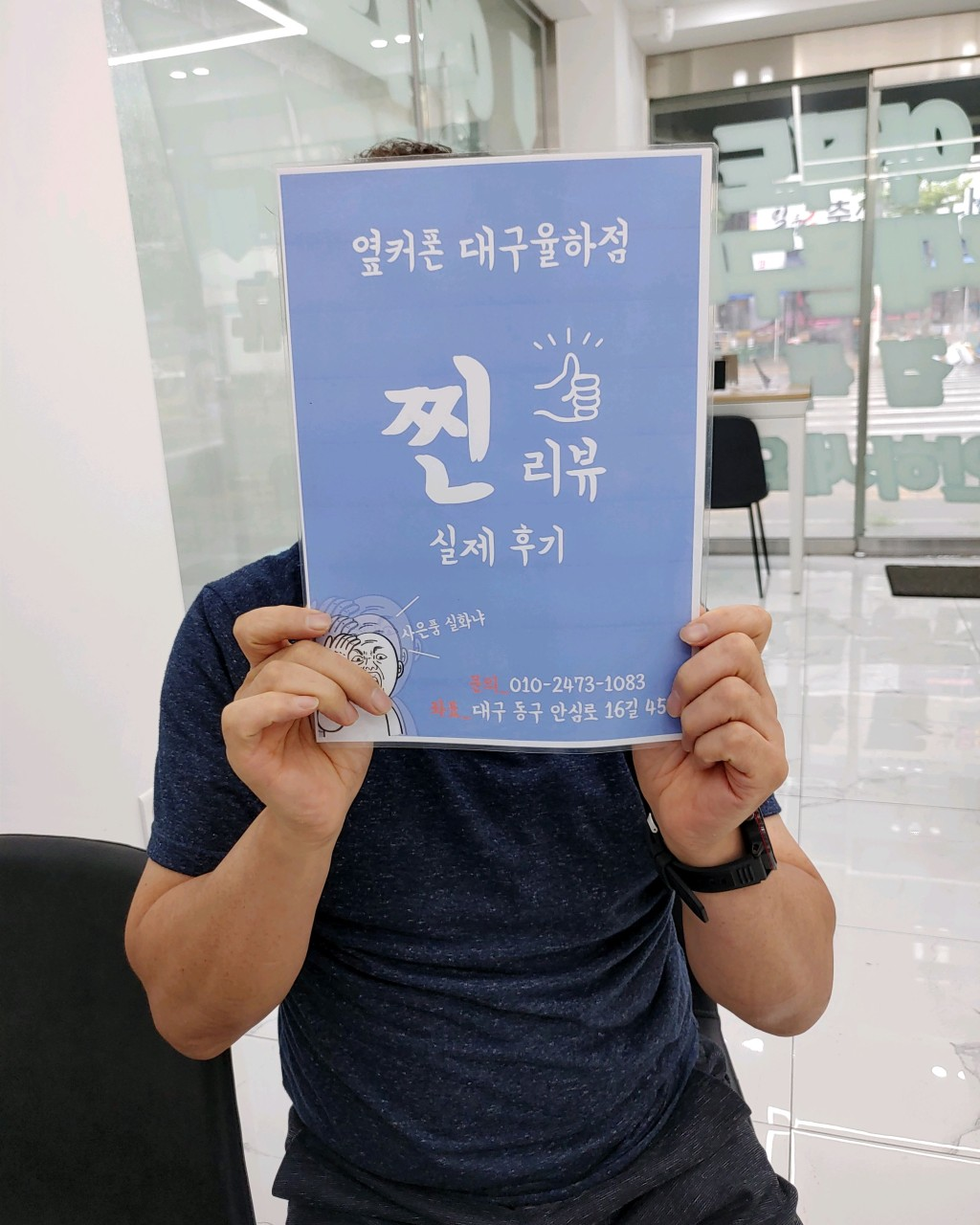 갤럭시 S23 싸게 잘 샀네~