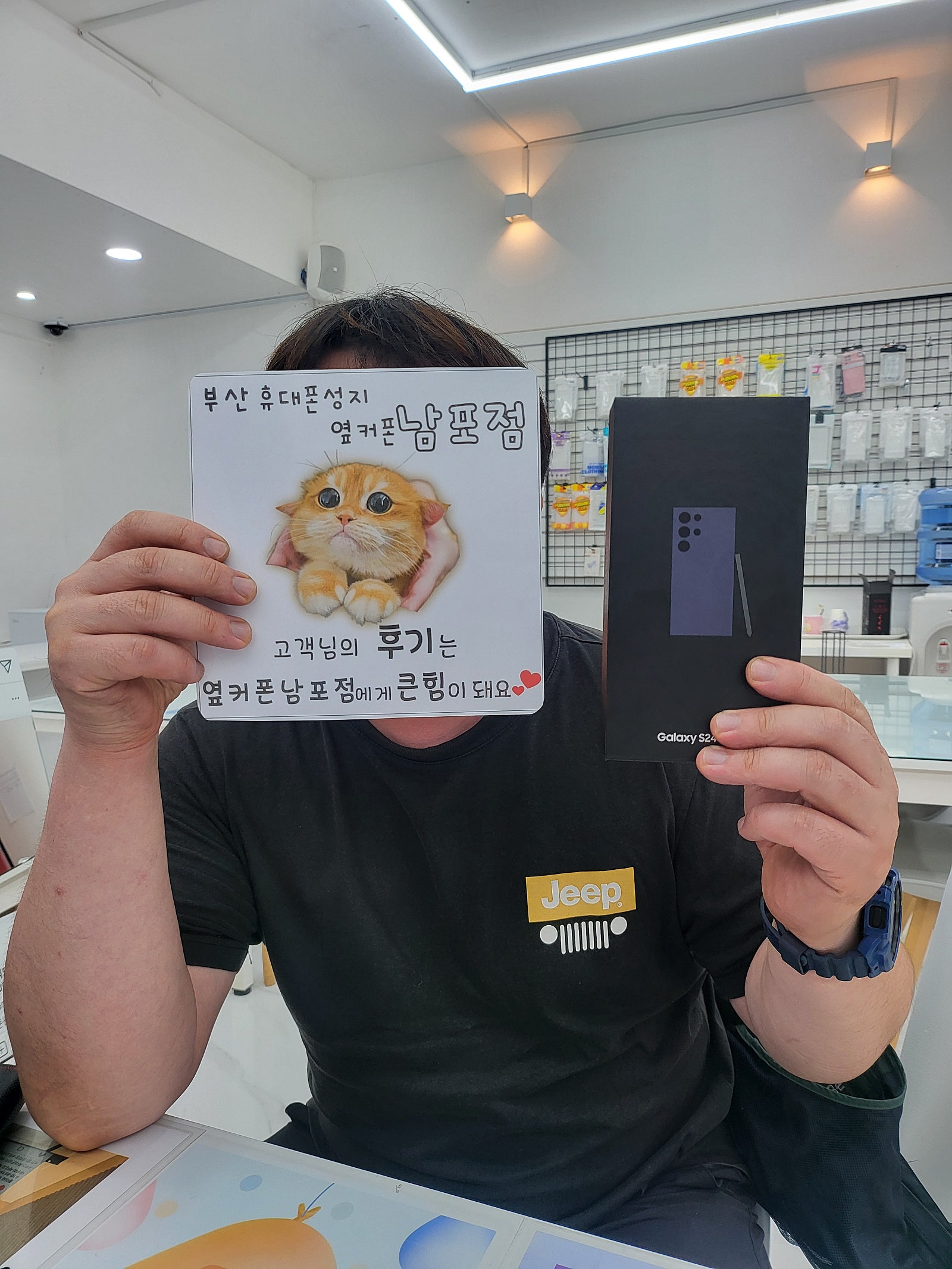 부산 성지 남포점에서 싸게 잘 사고 갑니다