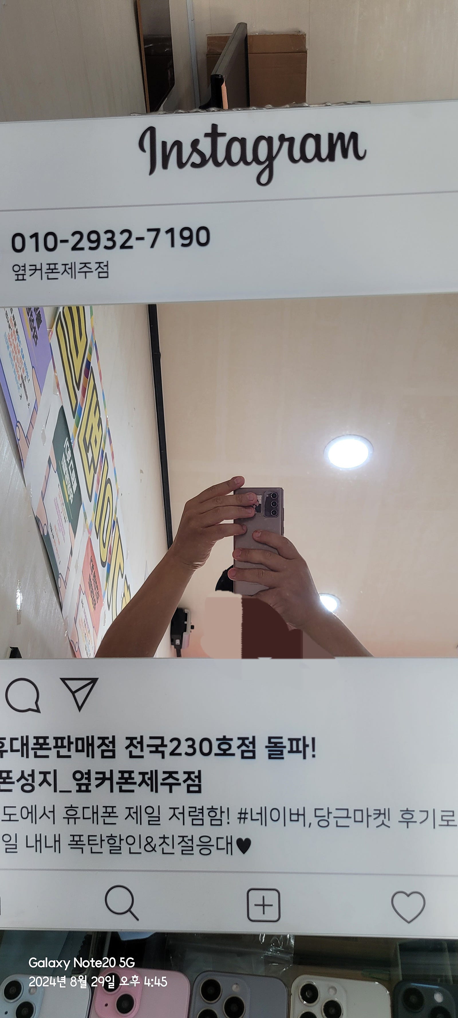 제주후기