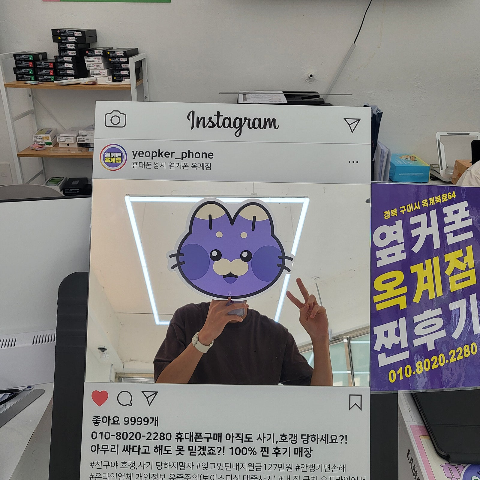 옥계점 폴드6 구매후기