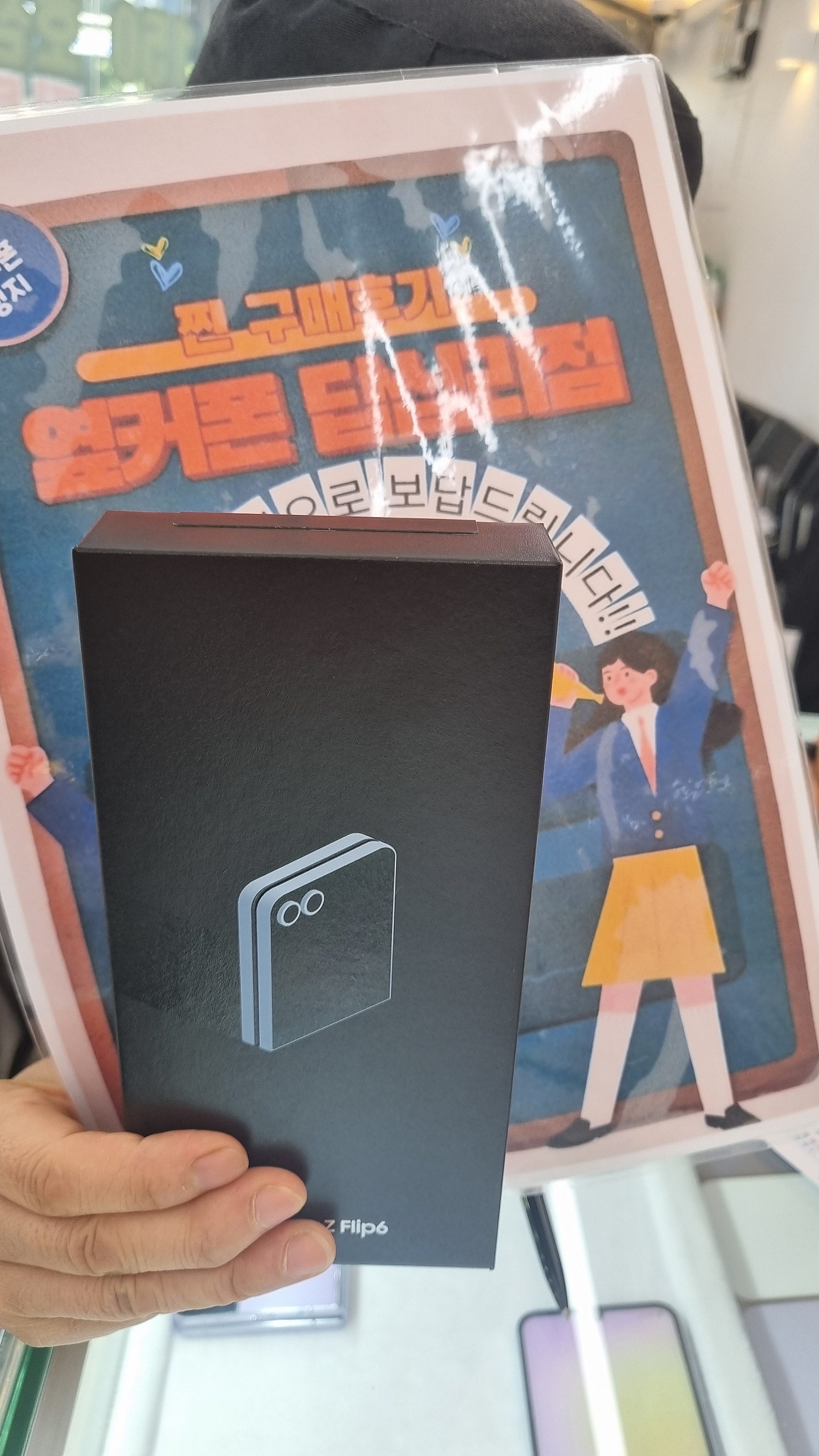 답십리점 구매후기