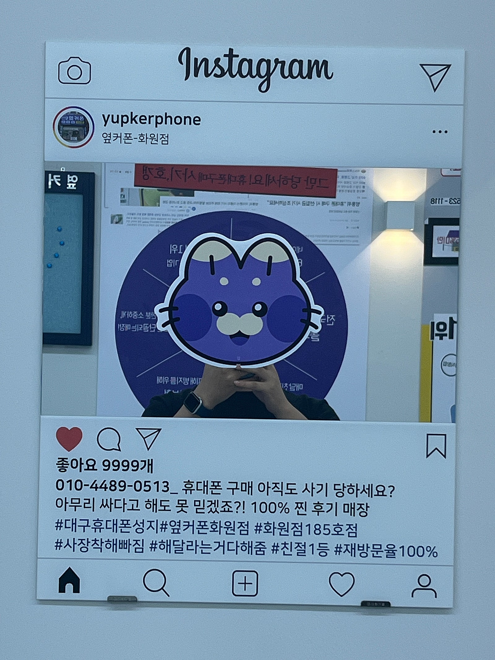 화원점 아이폰 가격 너무 좋네요