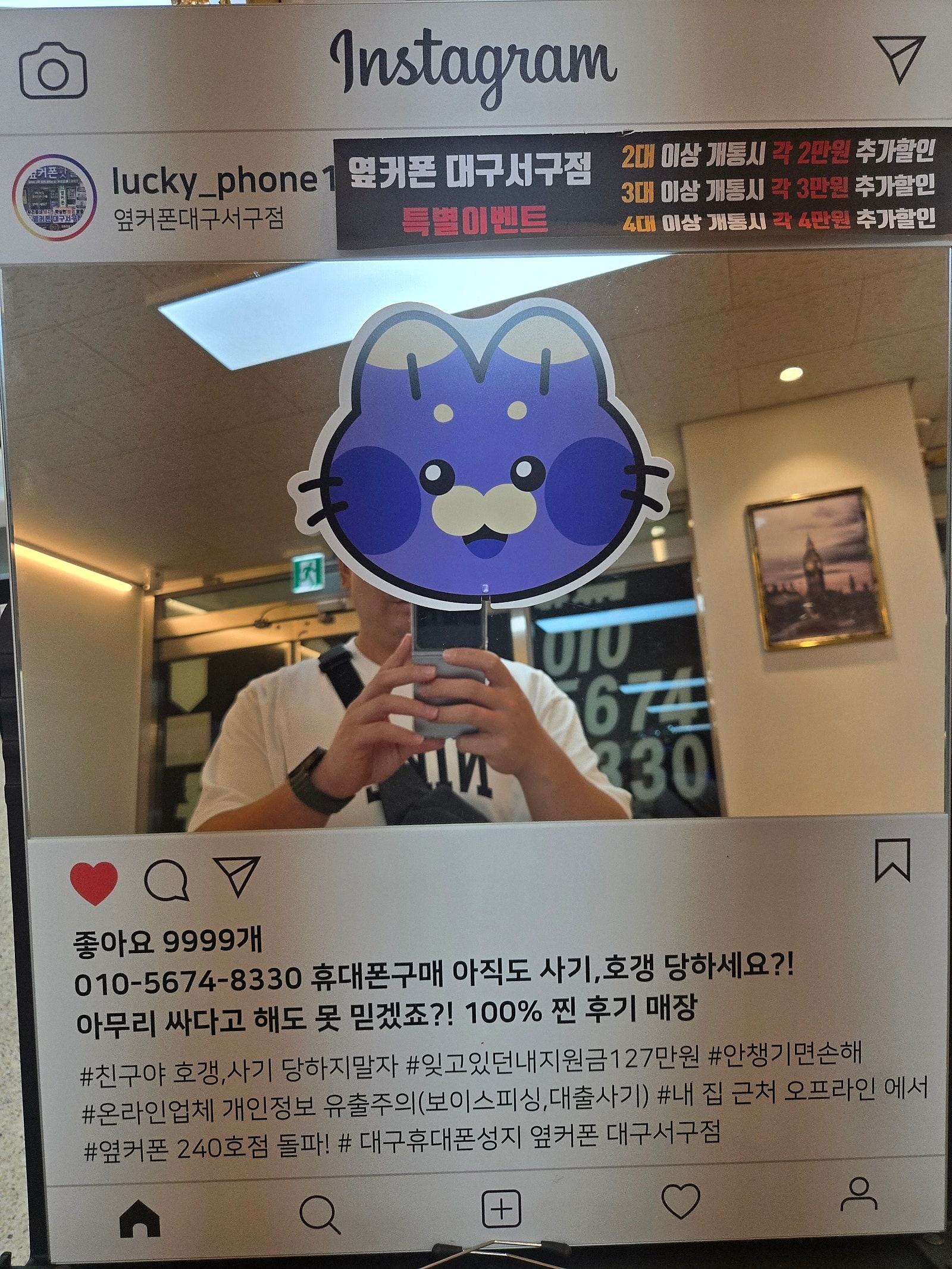 대구서구점