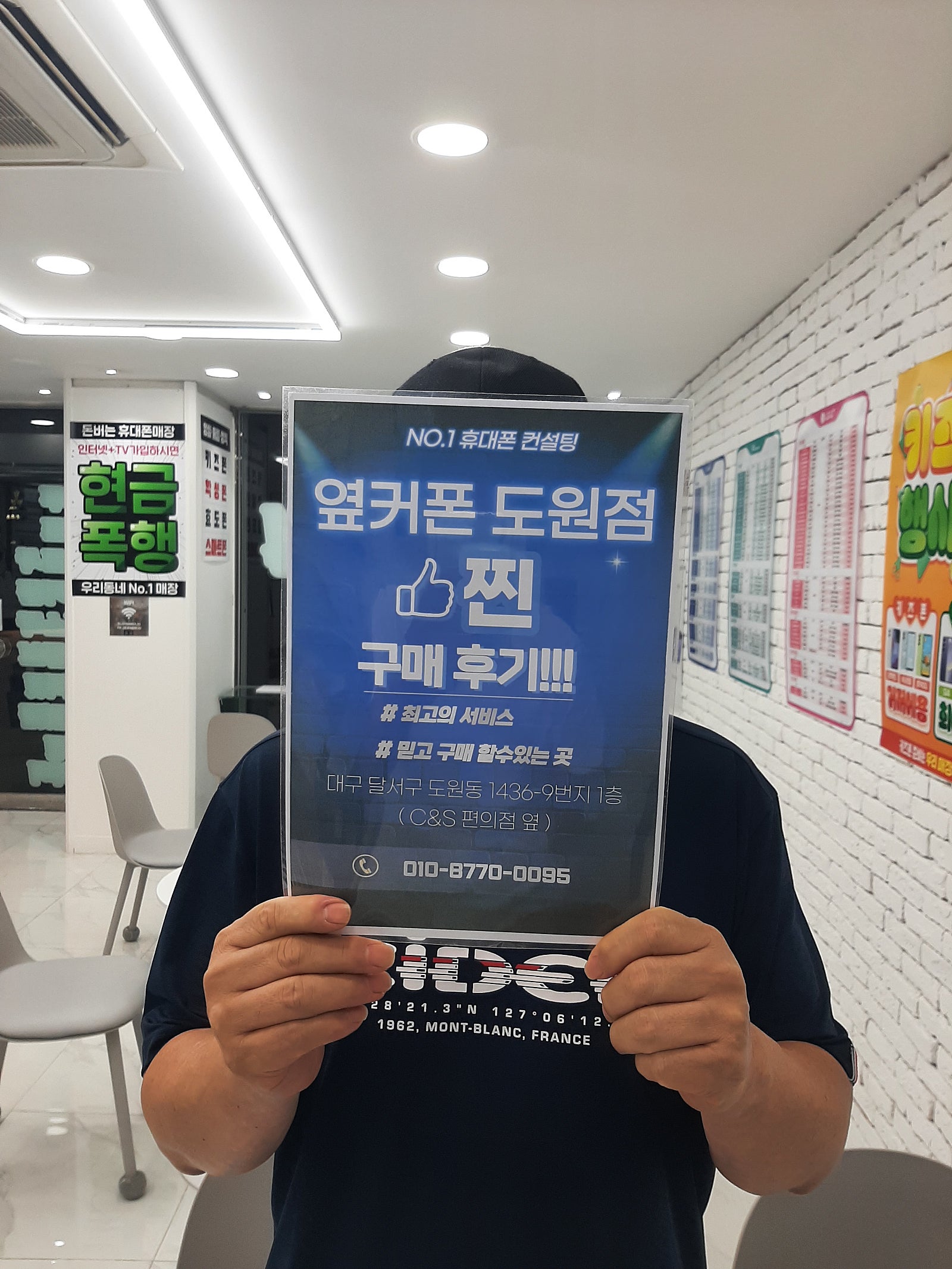 인터넷.tv 퀀텀 5 지원금 멋진데요