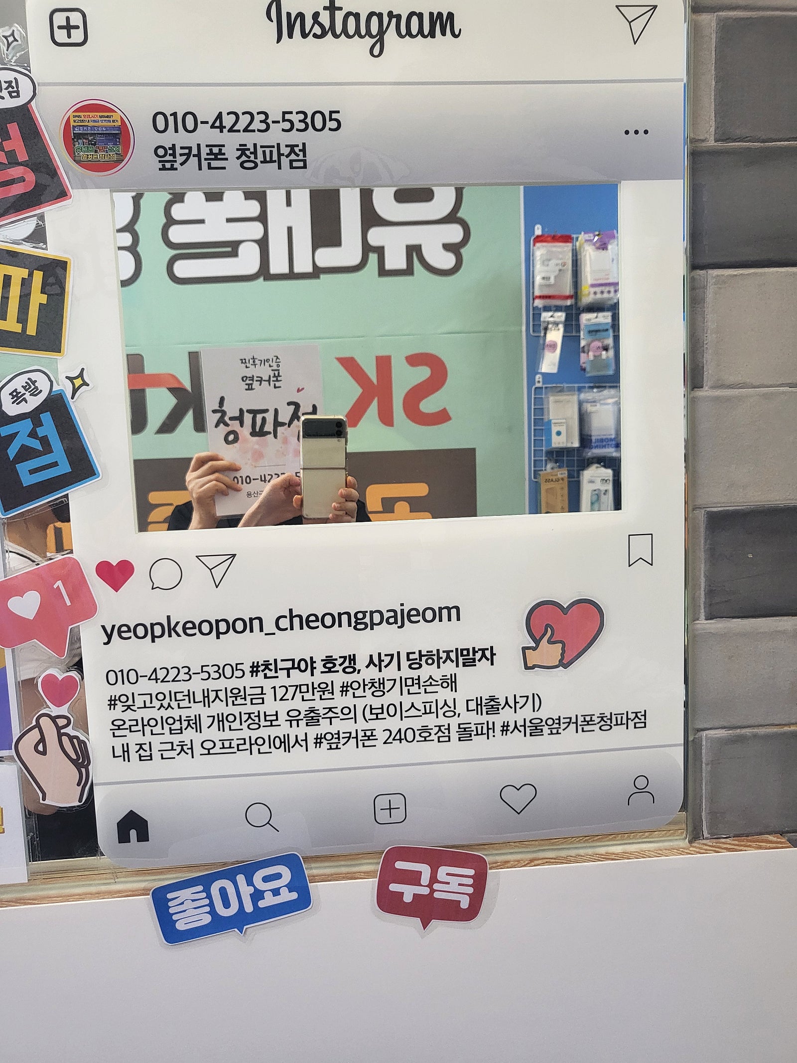 아이폰 14프로 2매 구매