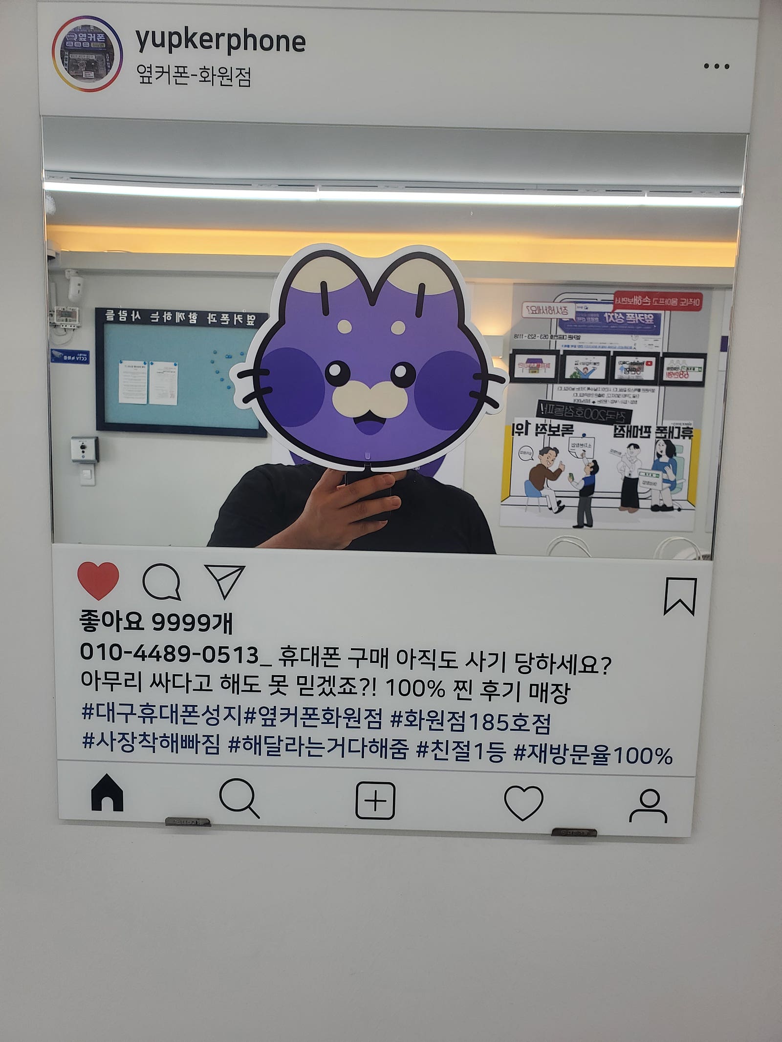화원점 폴드6 가격 대박!