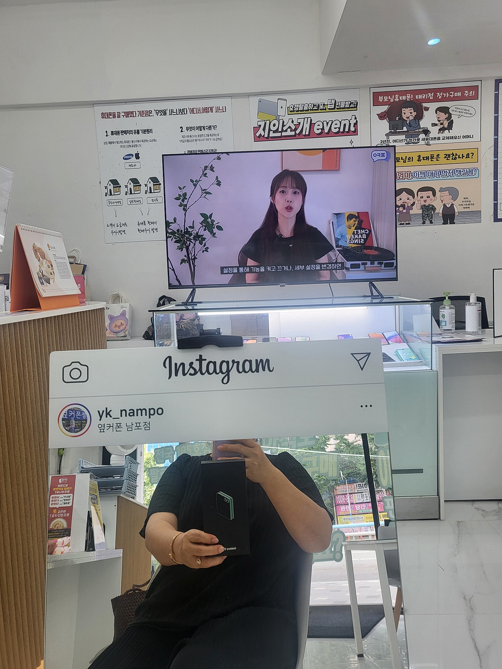 부산 성지 남포점에서 플립6 싸게 삿어요^^