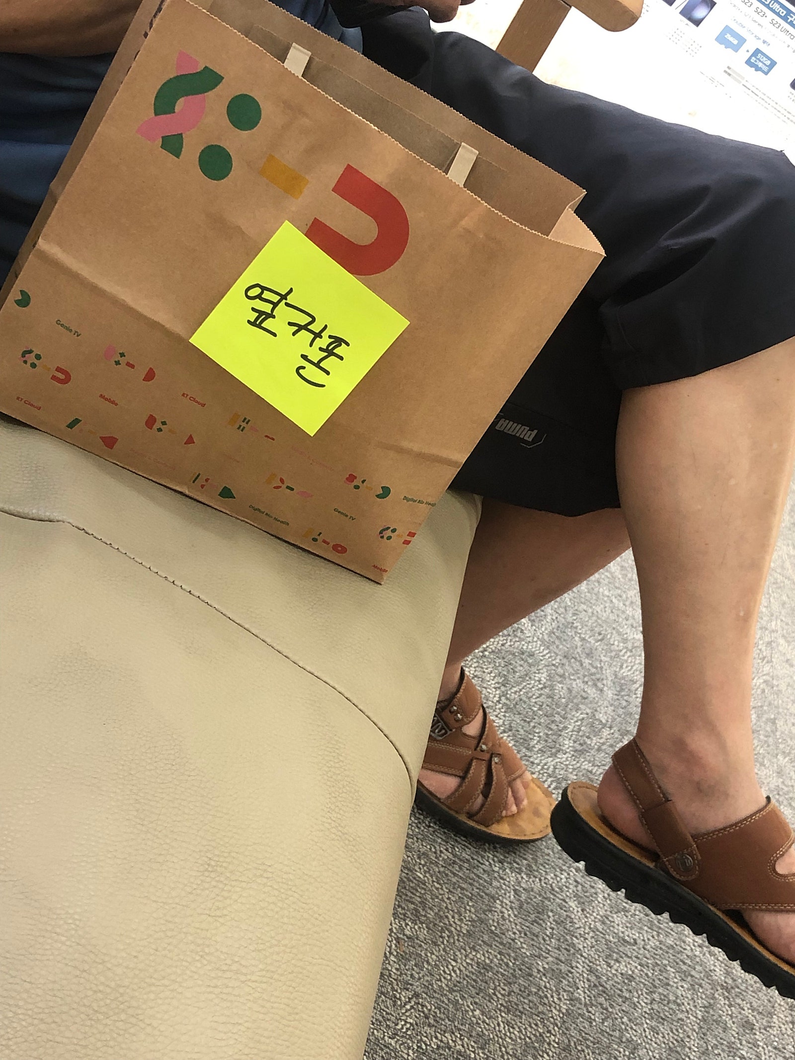 휴대폰구매했어용