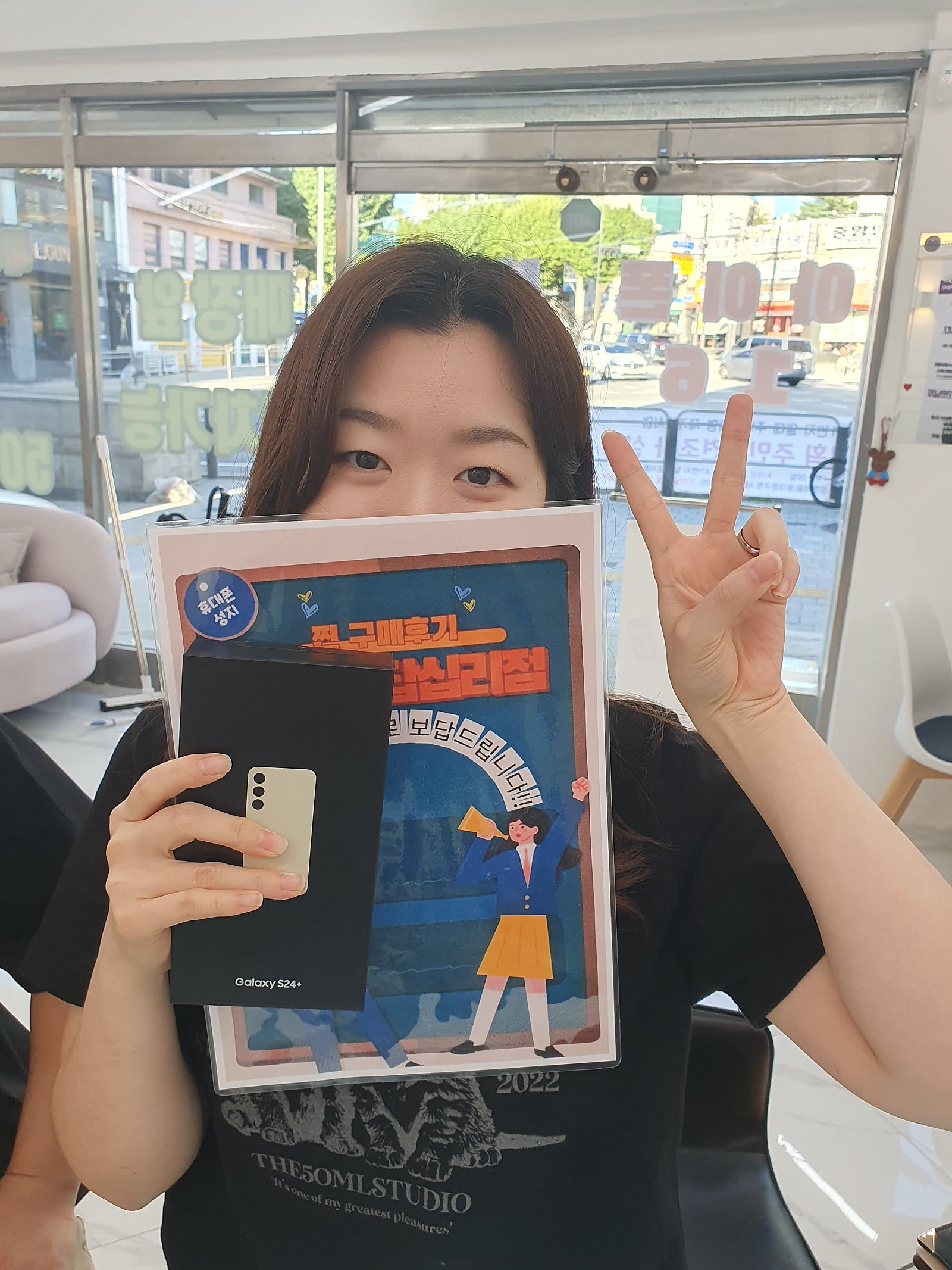 옆커폰 답십리점에서 24플러스 샀어요^^♡