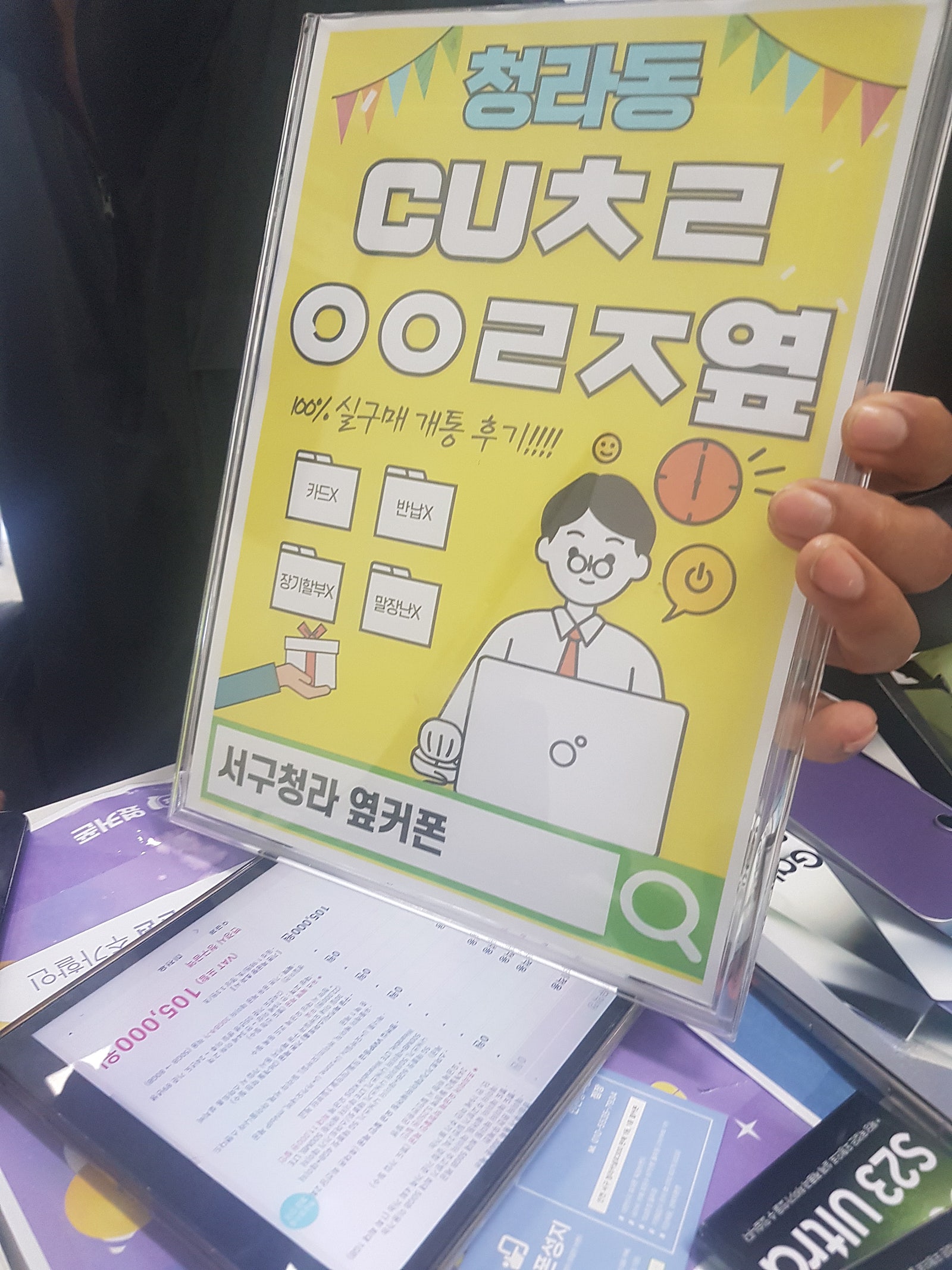 정말잘구매해가요 인천서구 청라 옆커폰에서 폴드6 512했습니당