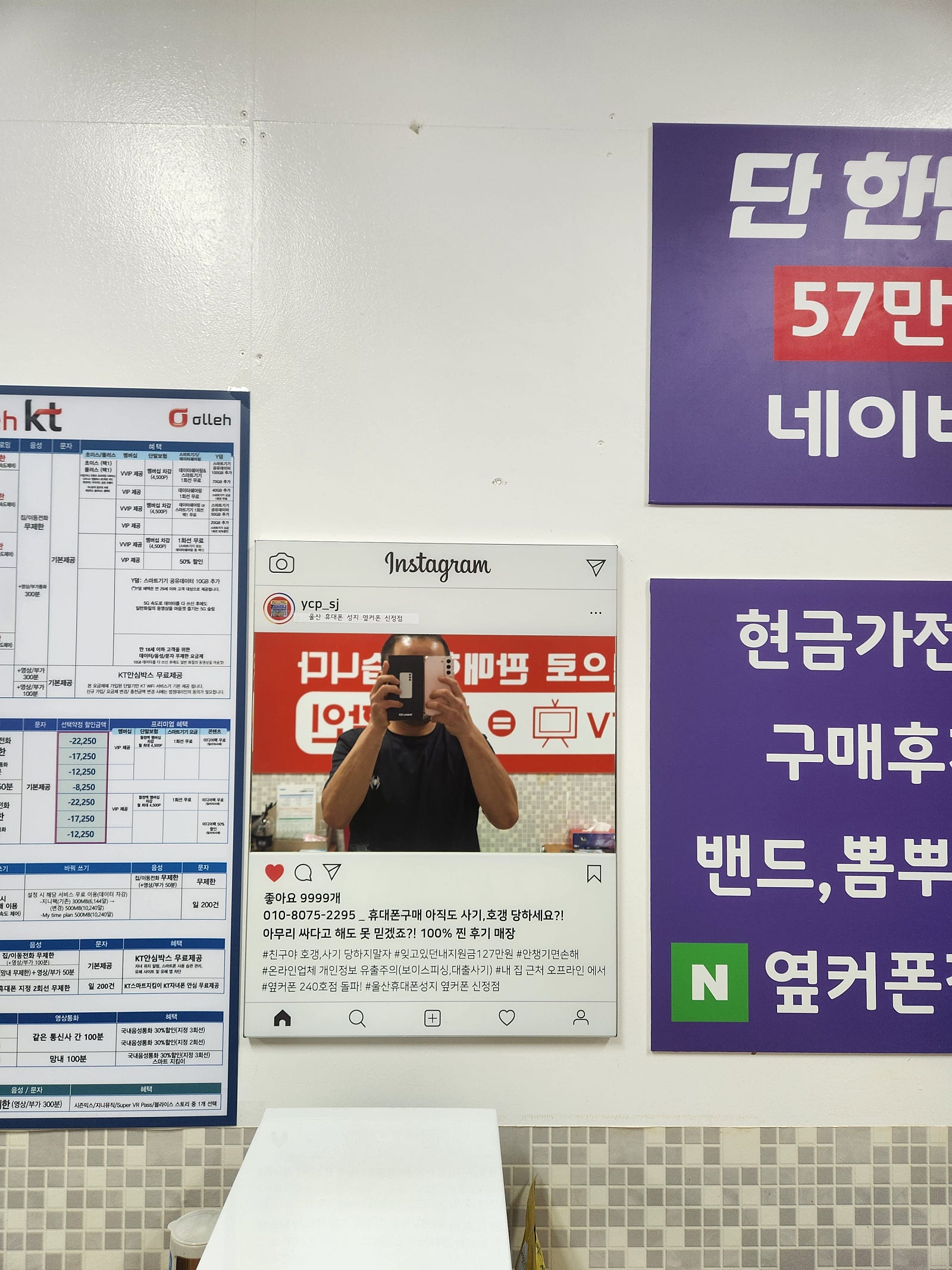 울산신정점 왔어요