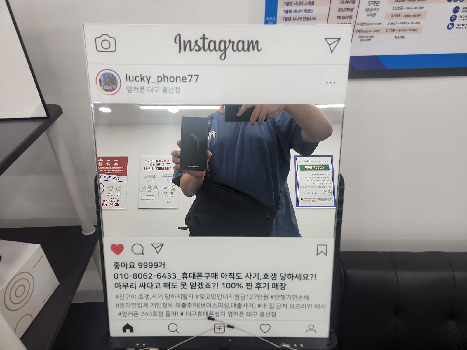 용산점에서 플립6 구매후기!!