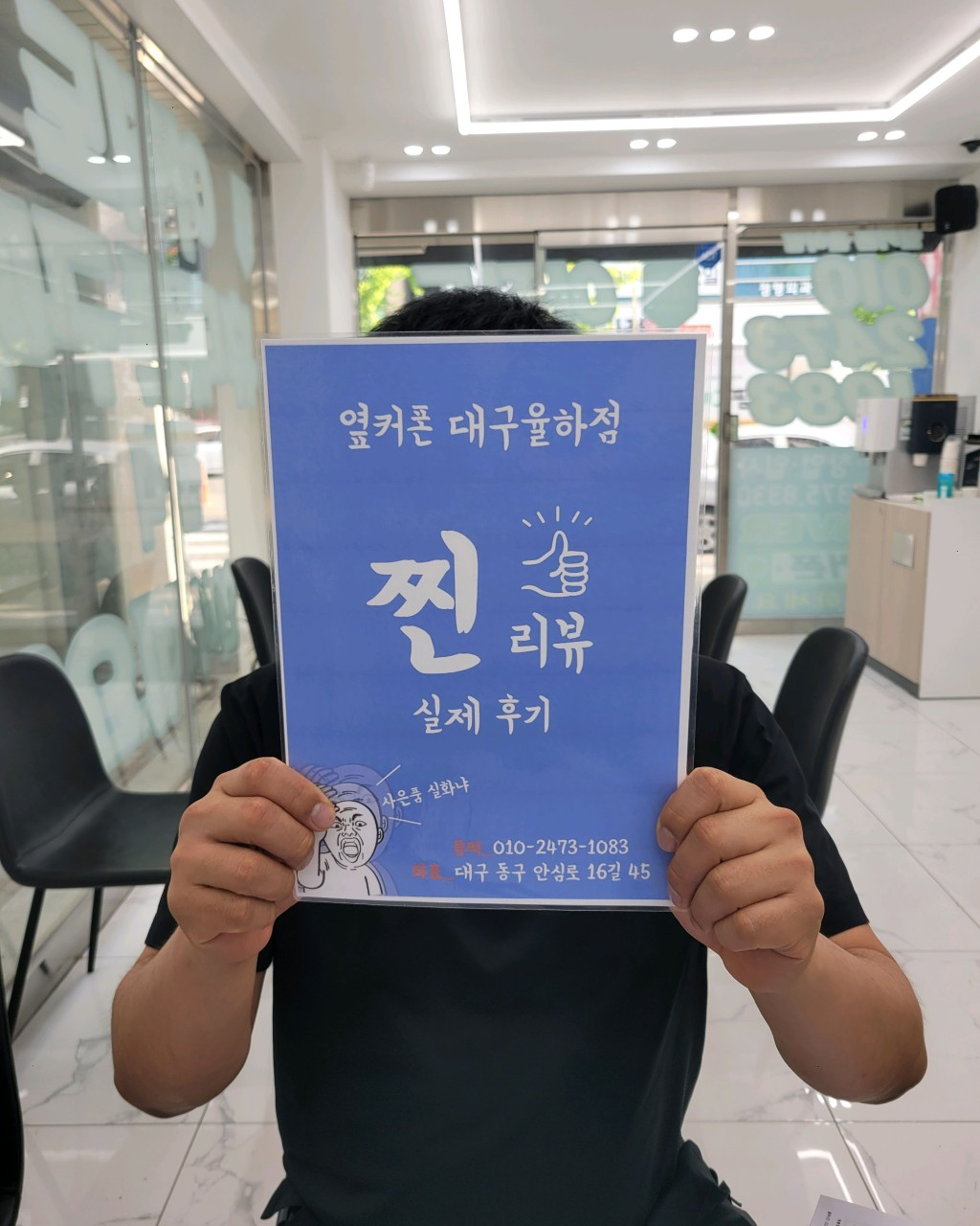 율하점 역시 만족합니다