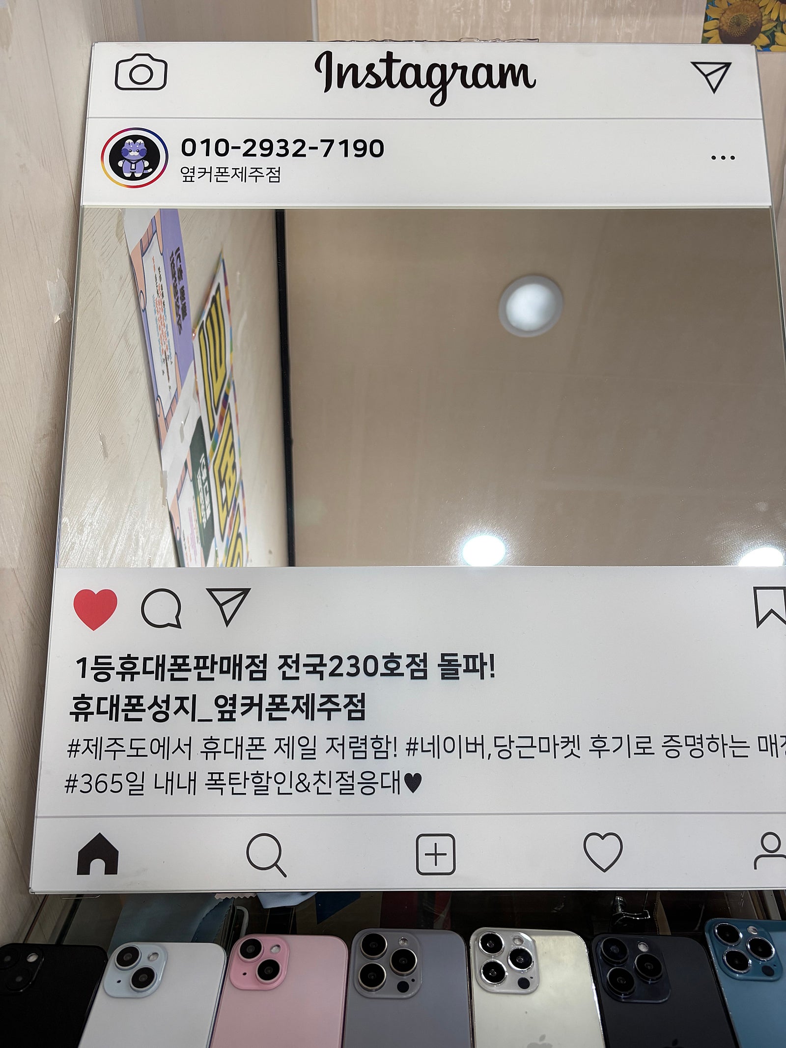 좋은가격에 핸드폰 구매했어요~!