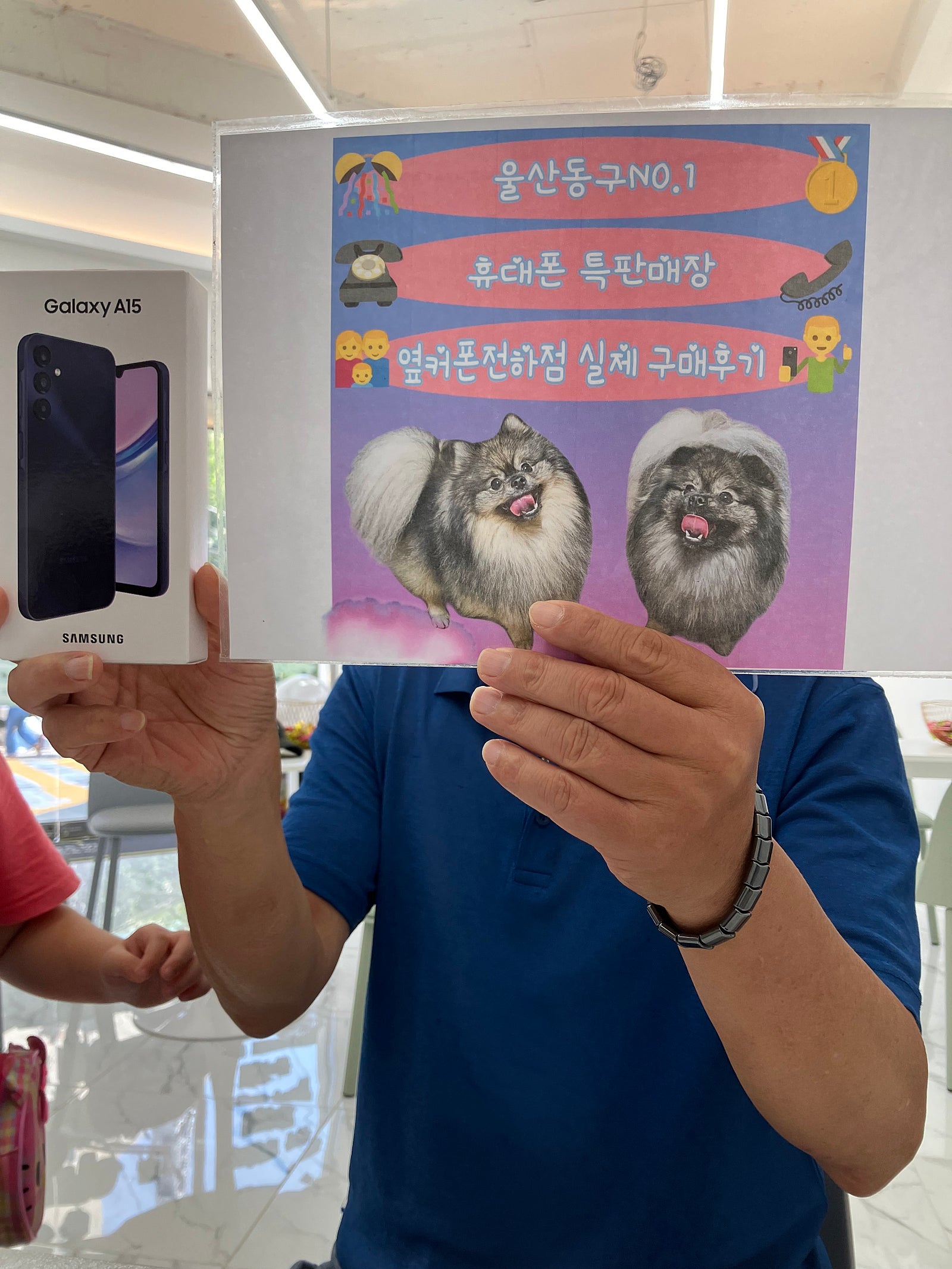 울산동구 전하점 좋네요