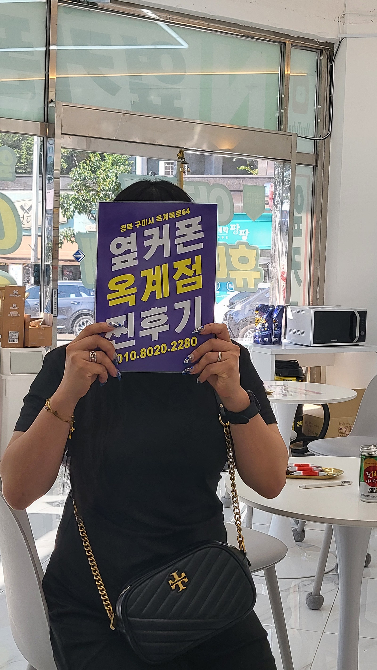 옥계점 플립6 3대구매~