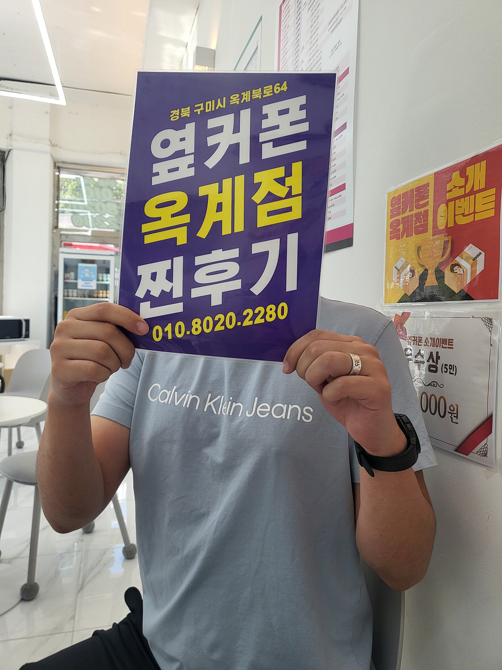 플립6+워치6 기변