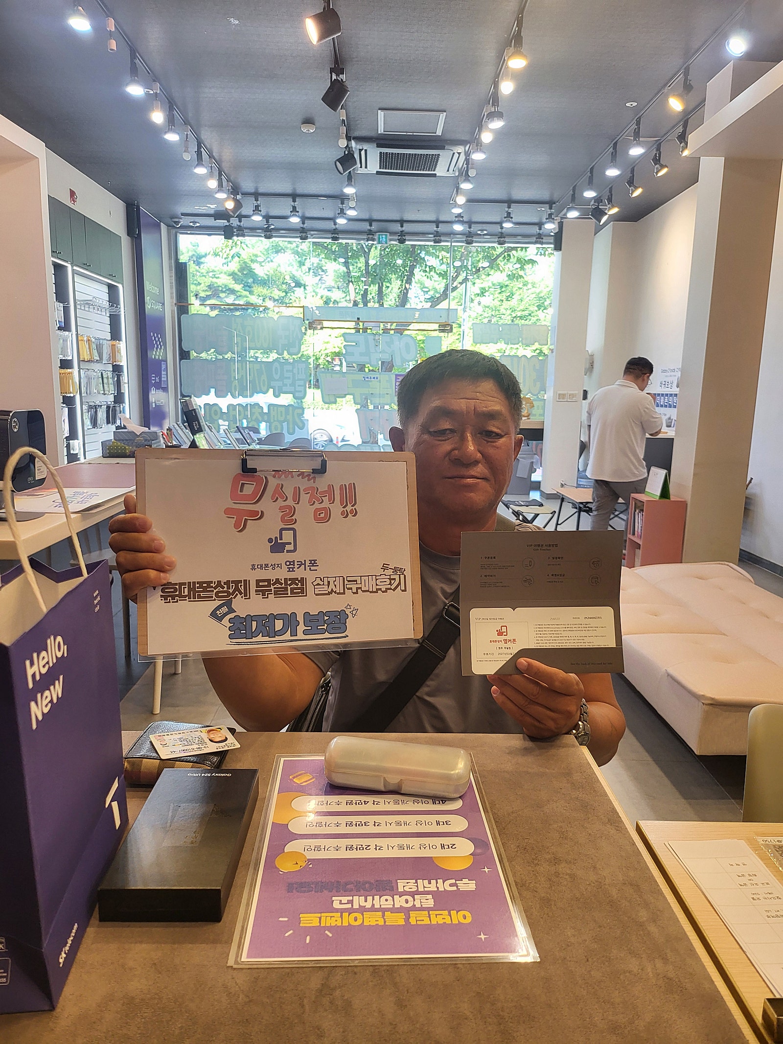 원주무실점 옆커폰 갤럭시24울트라 구매후기