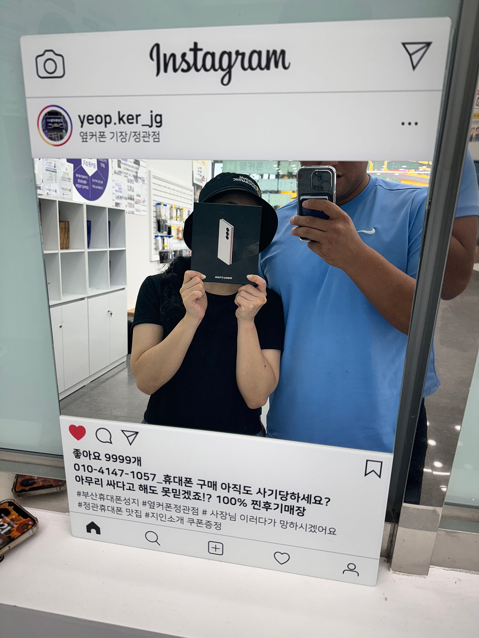 부산 정관 옆커폰 성지에서 폴드6 핑크 구매했어요-!