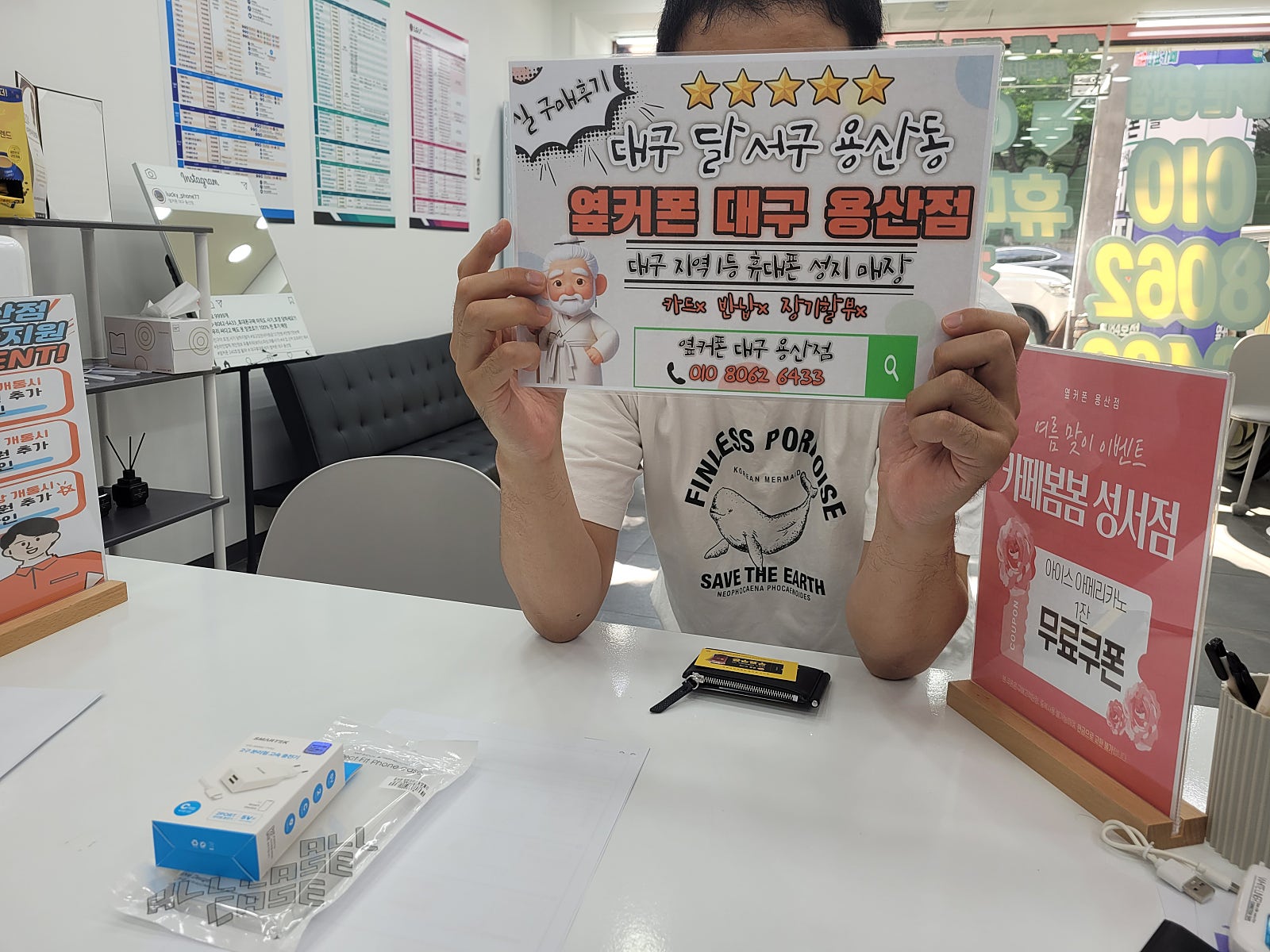 대구용산동 s23+ 구매후기