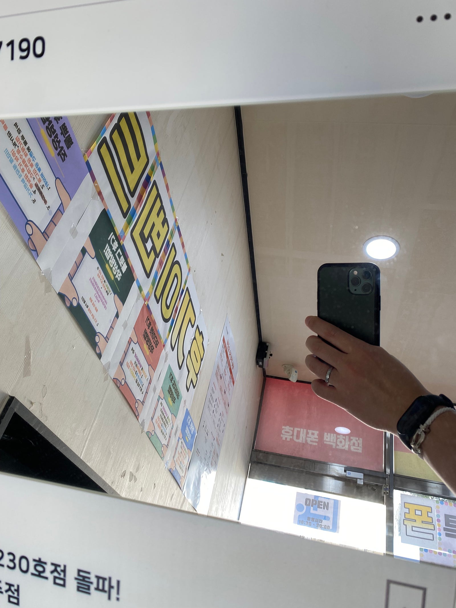제주 아이폰 사고 갑니다~~~~