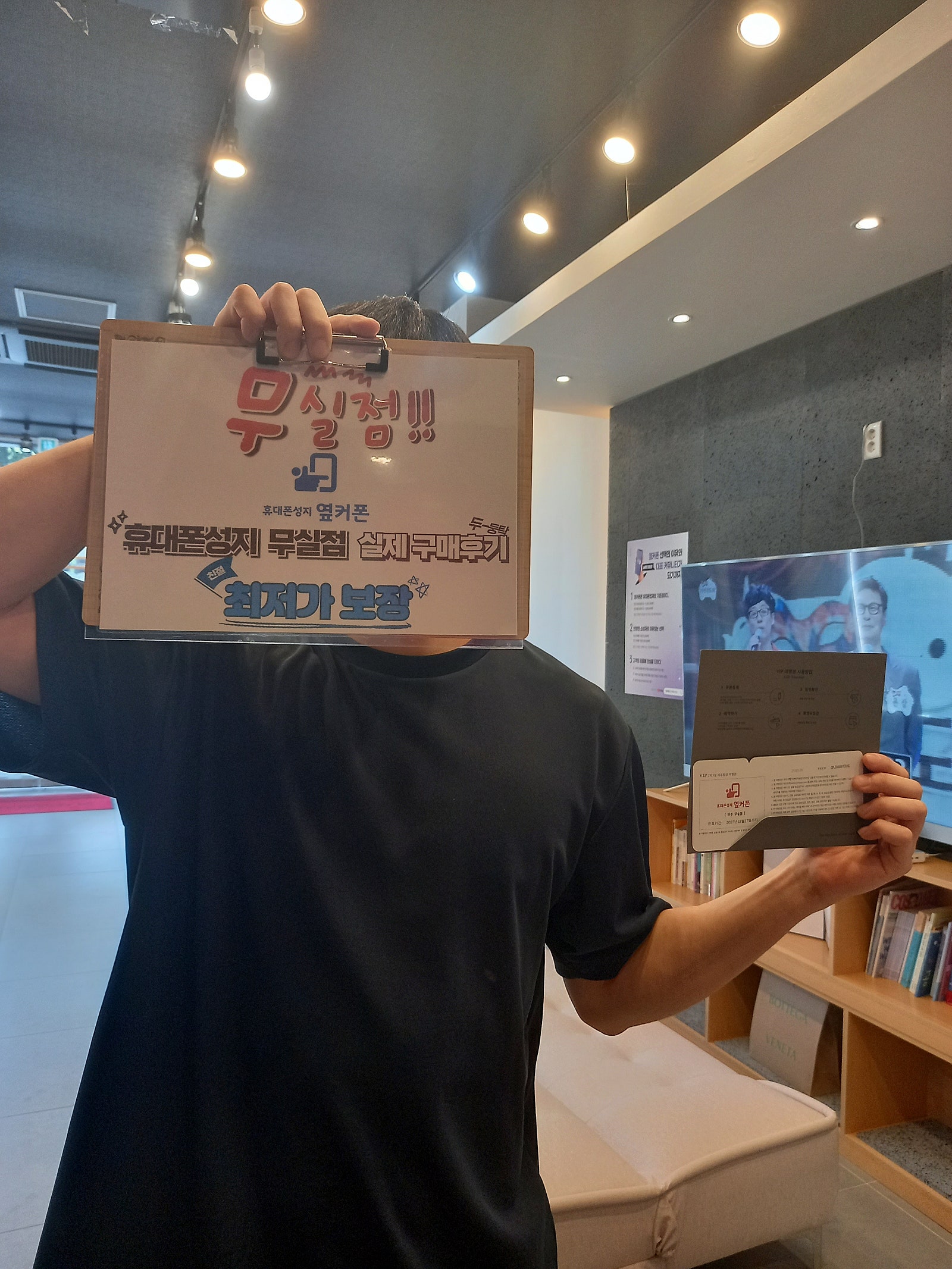 원주무실점 옆커폰 갤럭시23구매후기