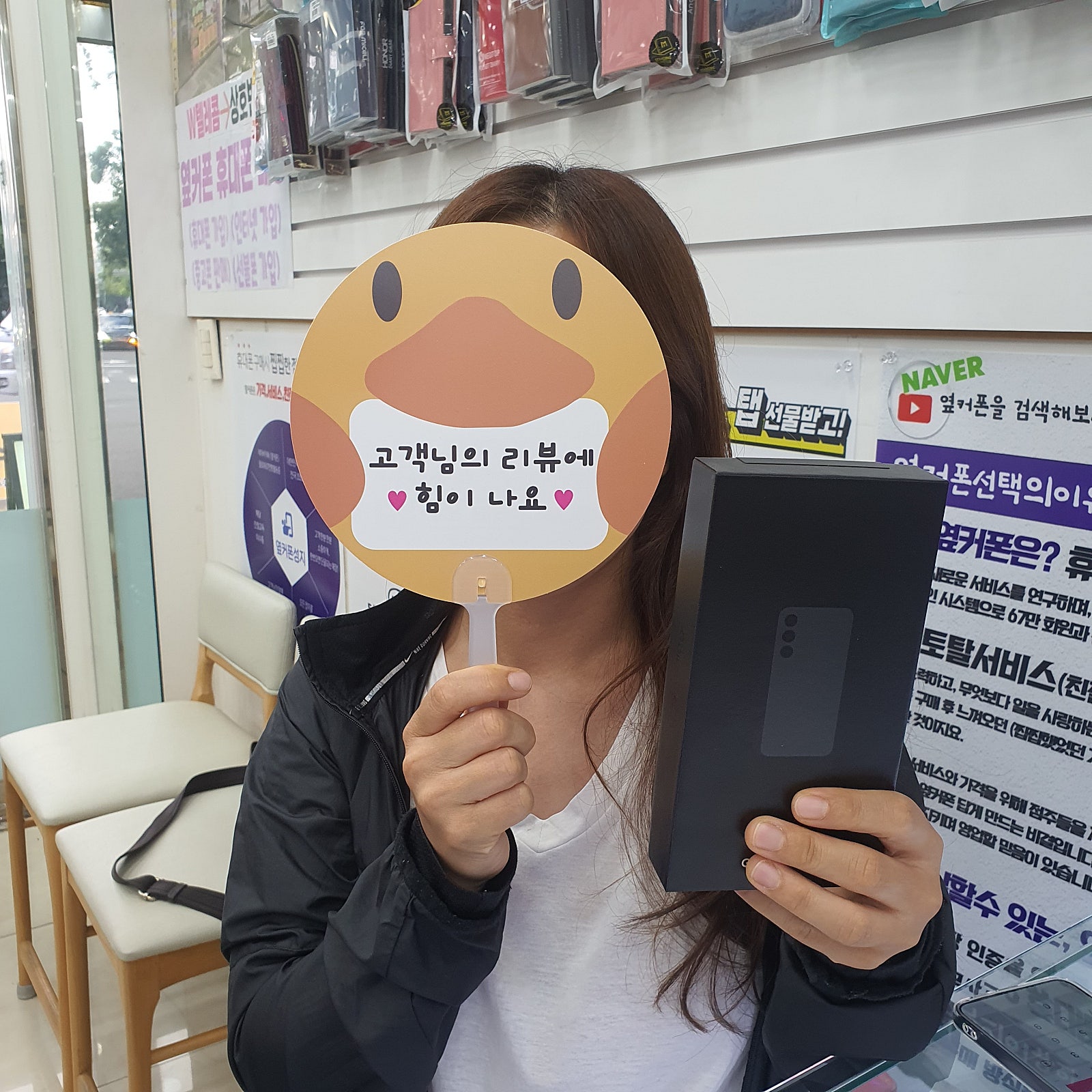 가격진짜 좋아요 양산옆커폰