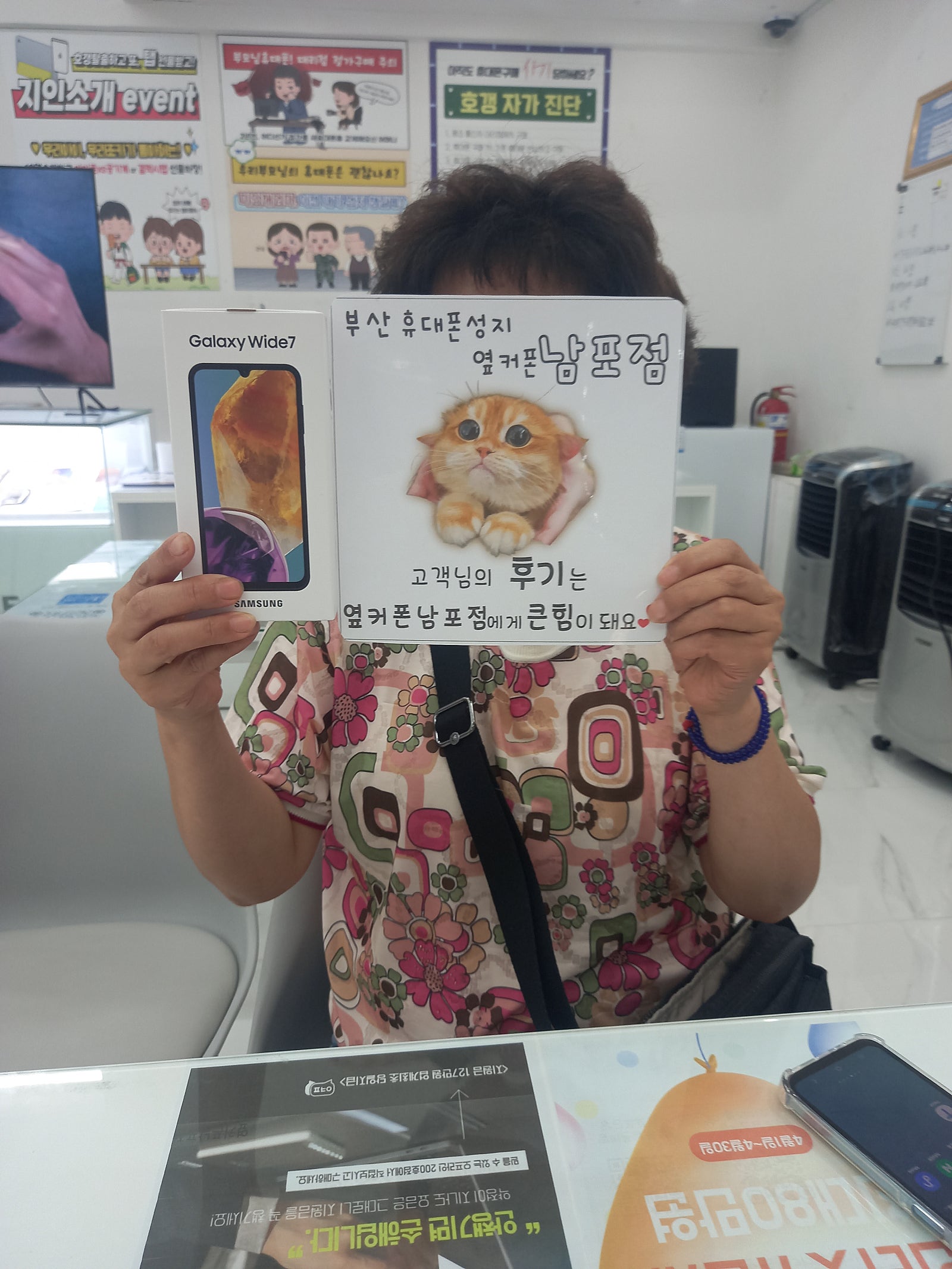 부산성지남포점에서엄청싸게잘샀어요