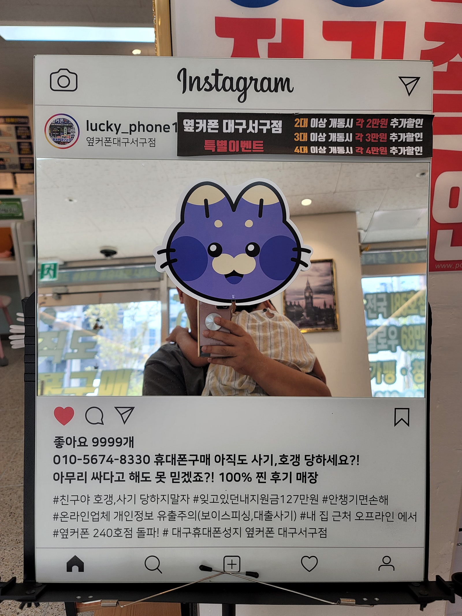 플립6 512 사썽요 서구
