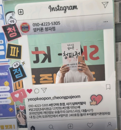 옆커폰 용산점 폴더6 구매했습니다.