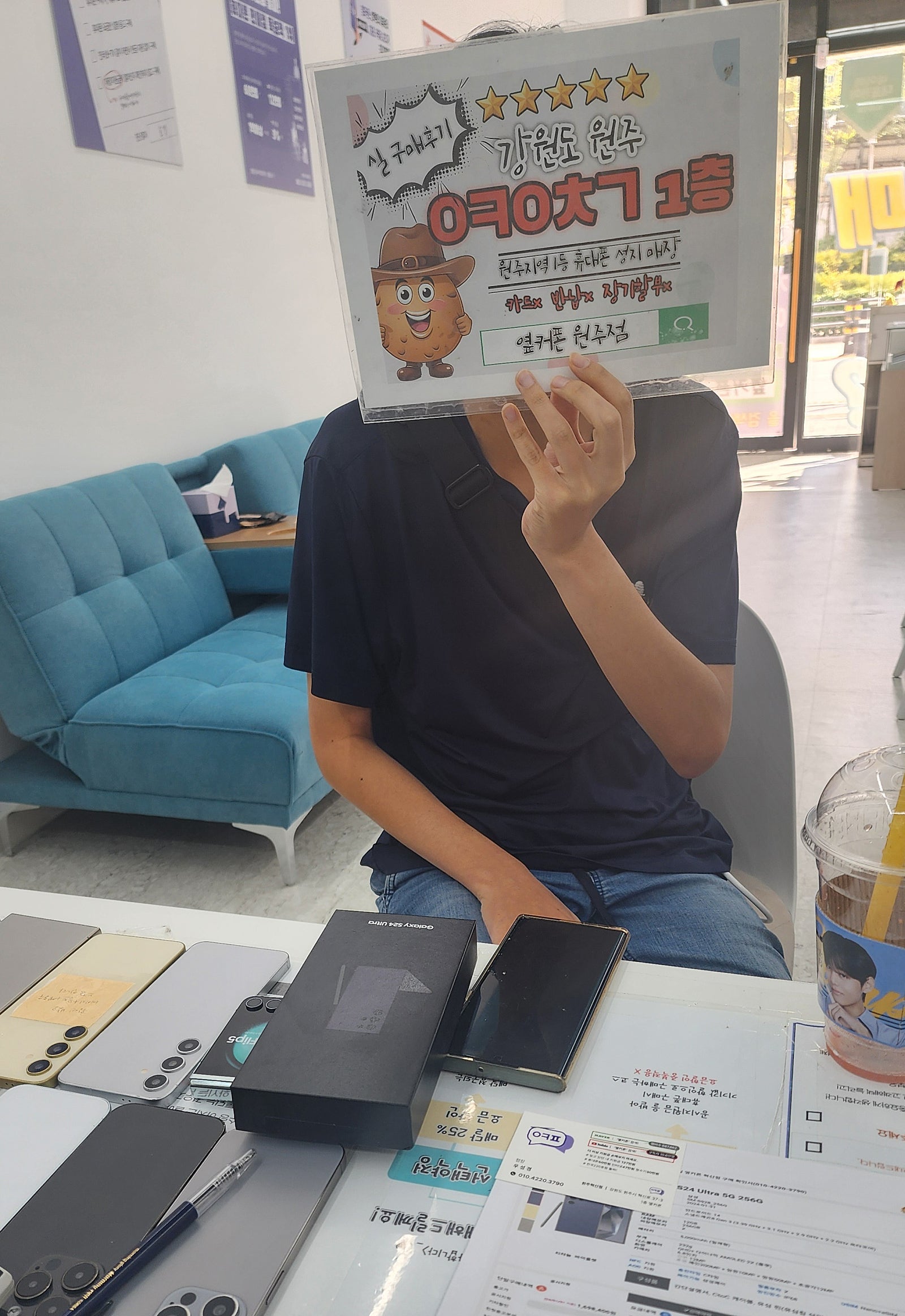 원주혁신점 후기