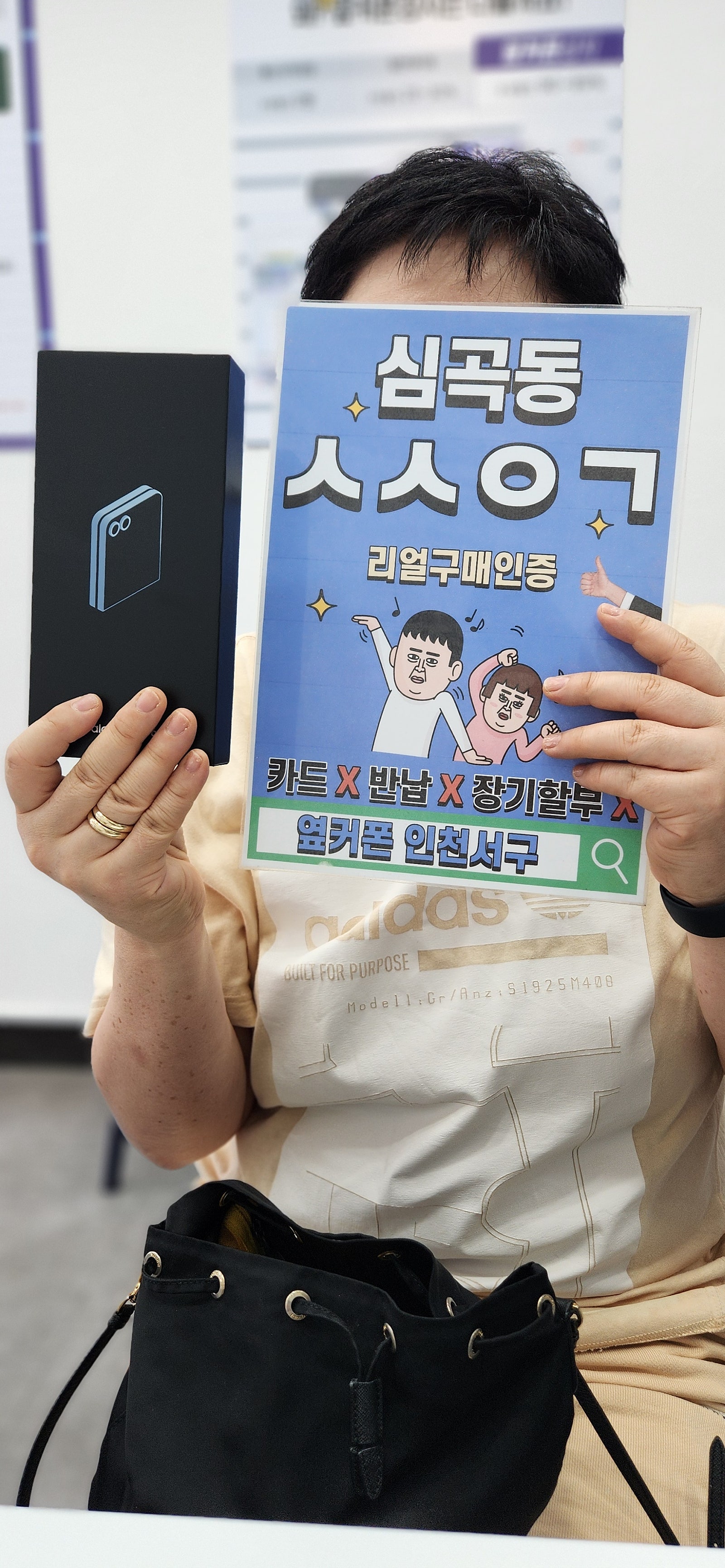유플러스 이동 플립6 인터넷,TV 까지
