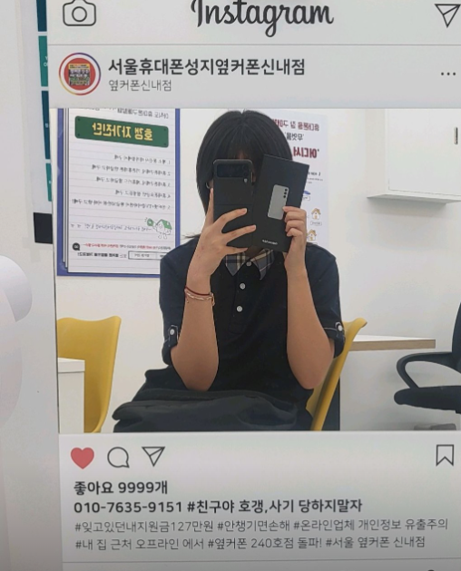 중랑구 신내점 이용했어요!