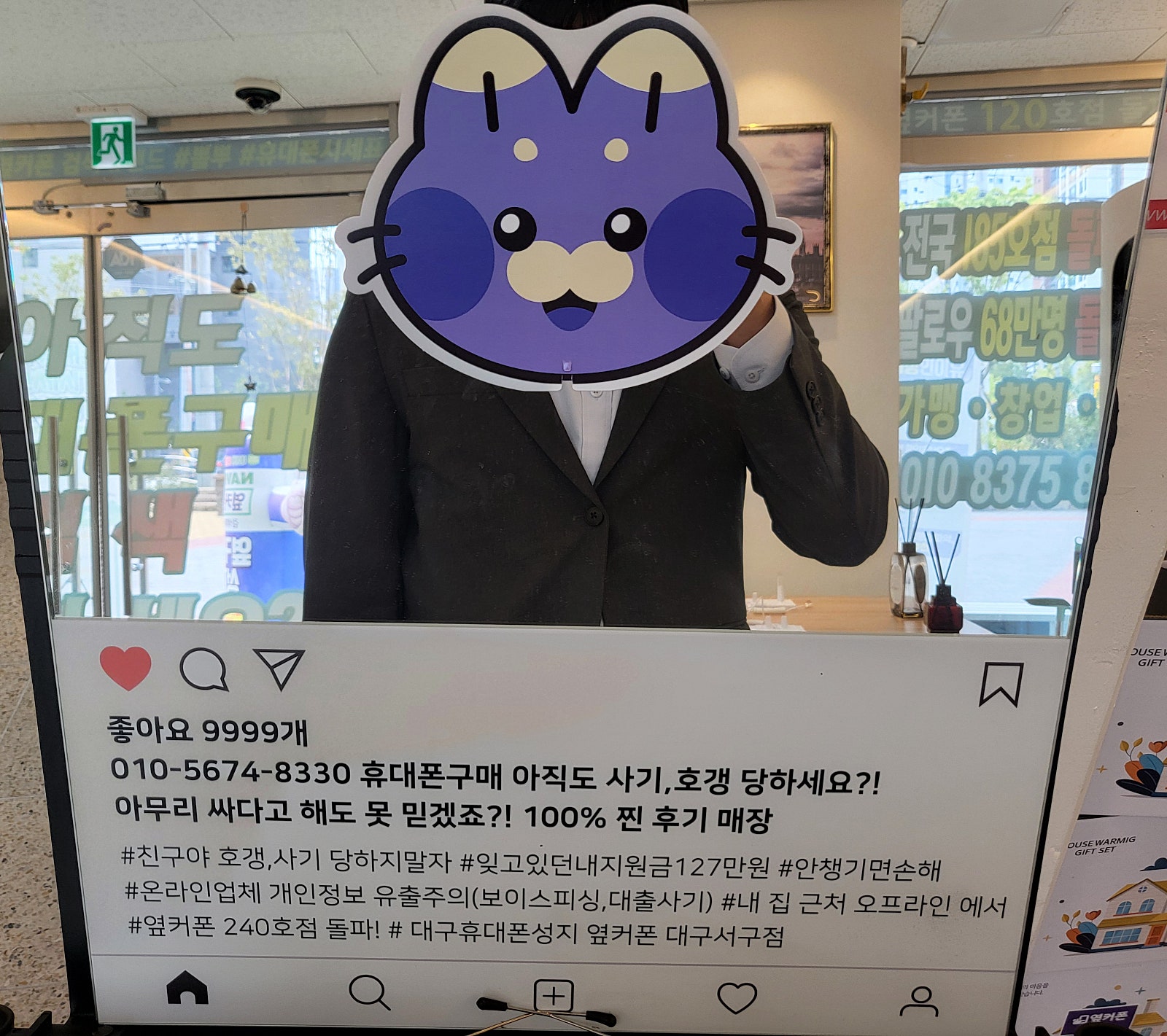 서구점 s23