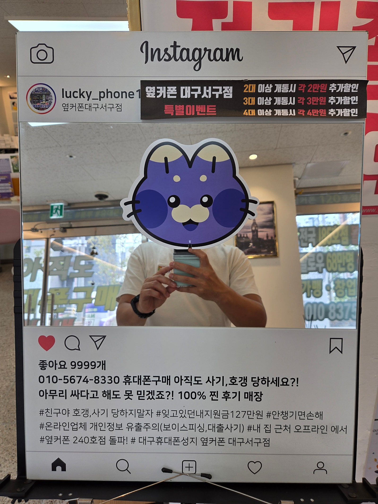 서구 플립6