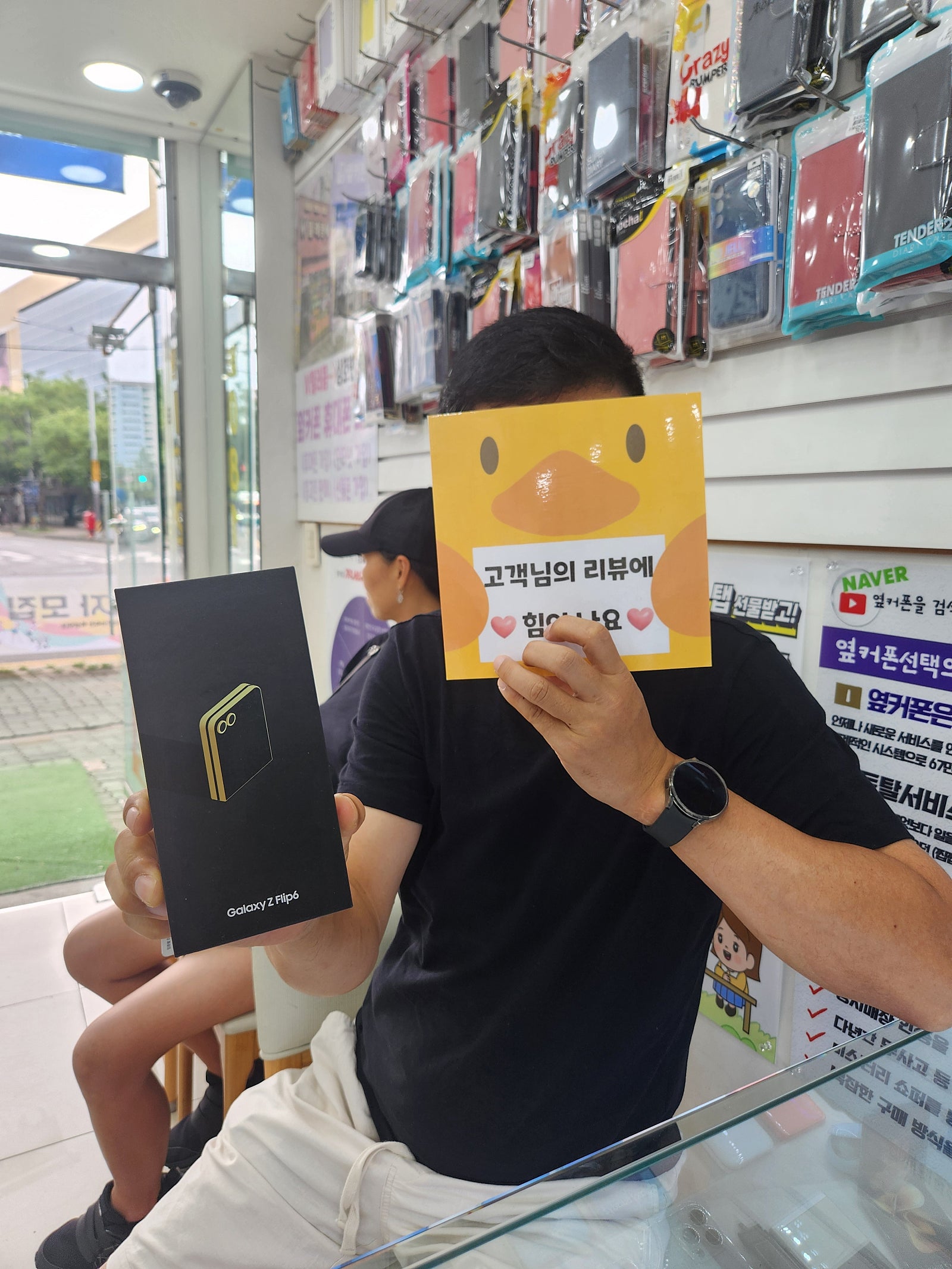 양산점 쵝오