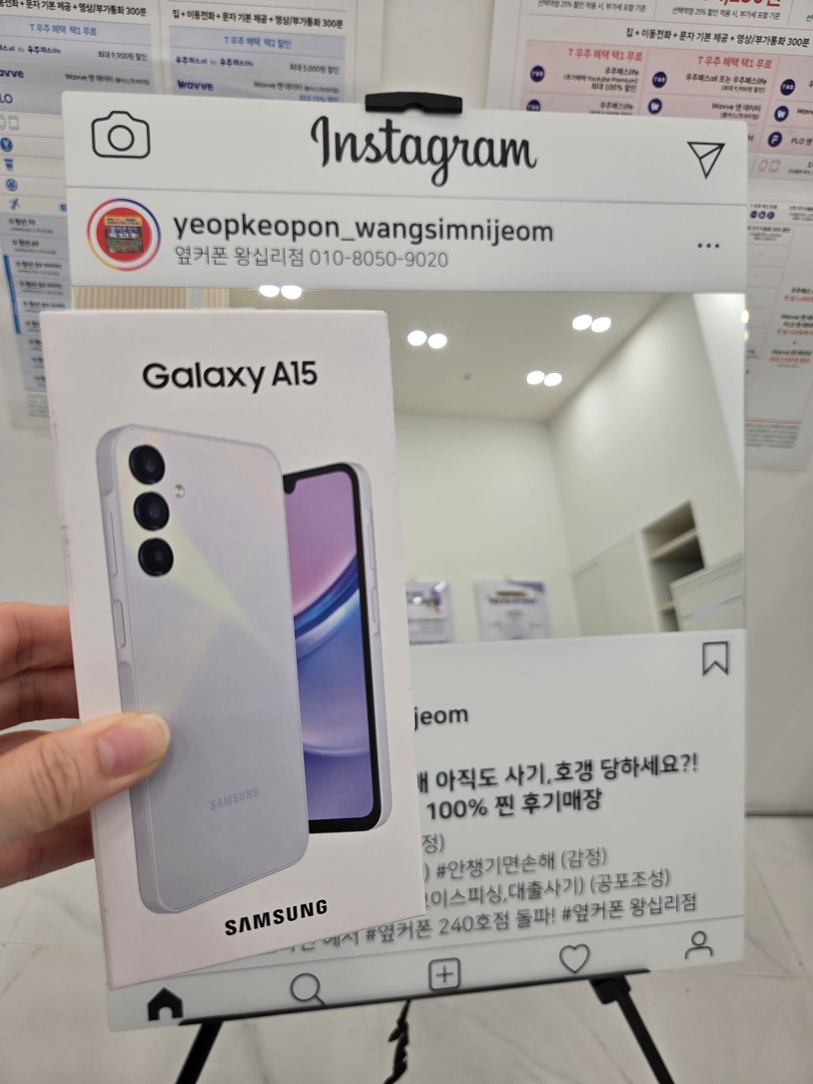 옆커폰 왕십리점A15♡♡♡