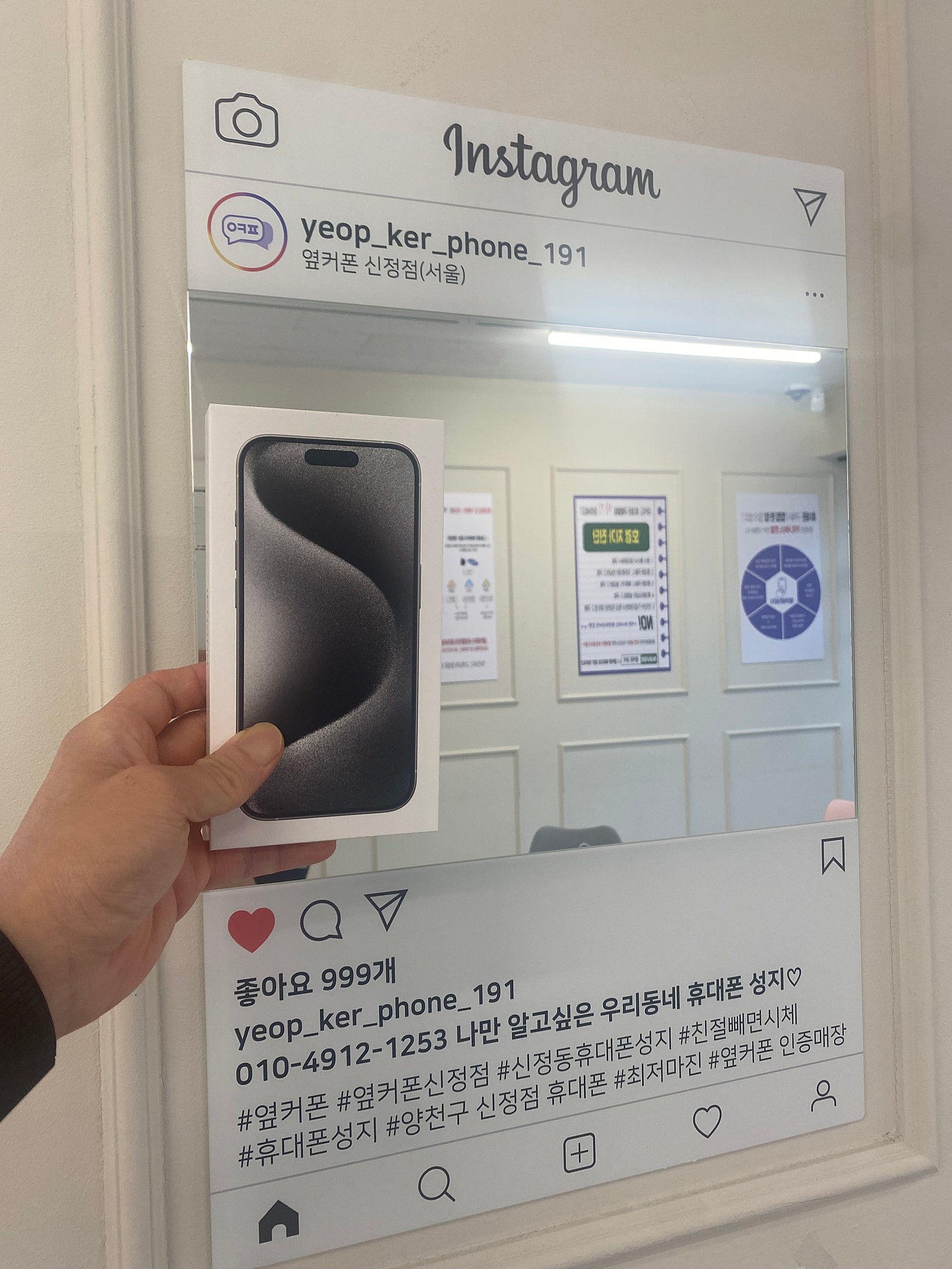 신정점 구매후기