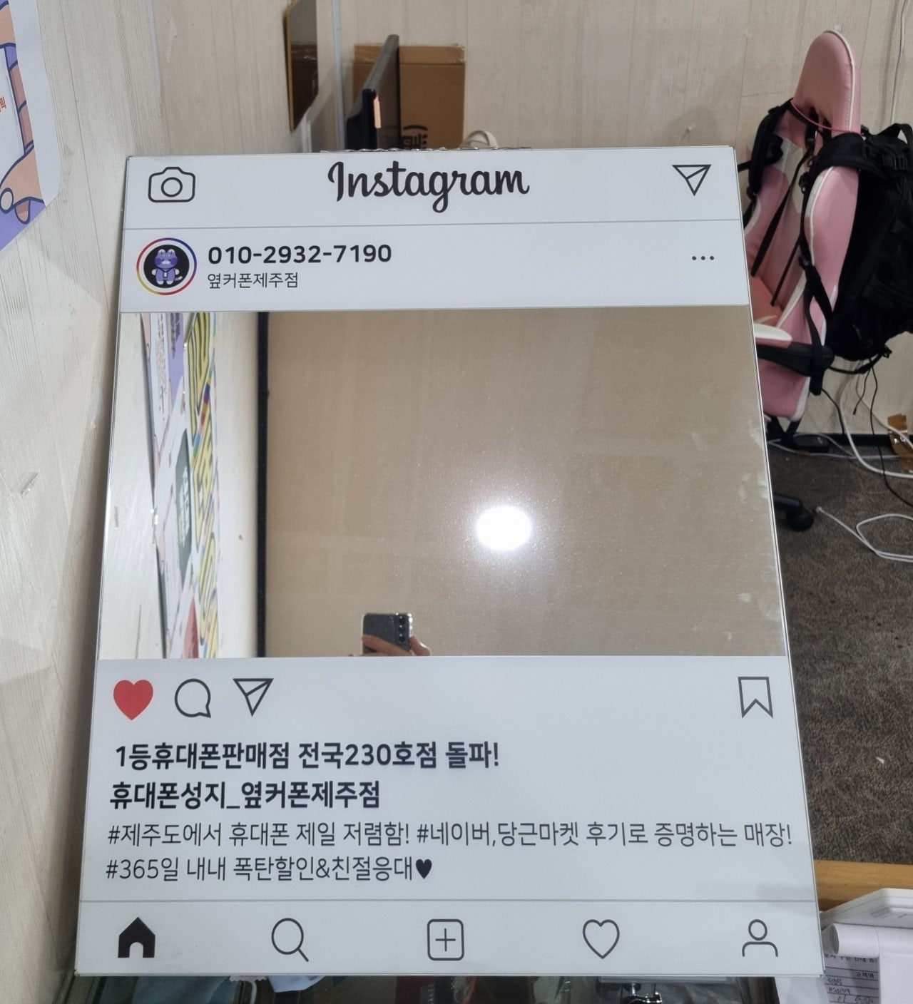제주 핸드폰 구매하고 가요~~
