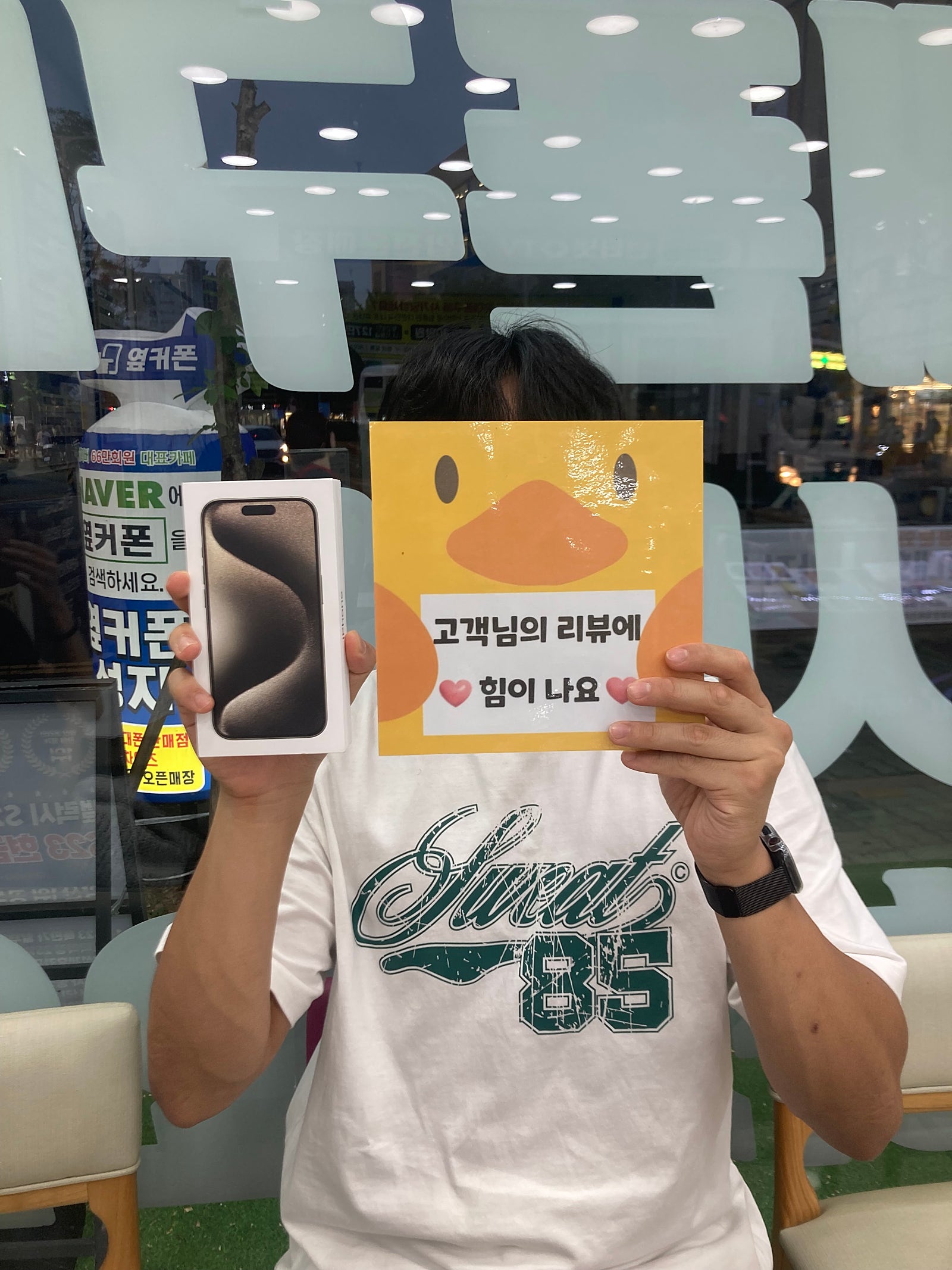 아이폰가격진짜 좋아요 양산옆커폰