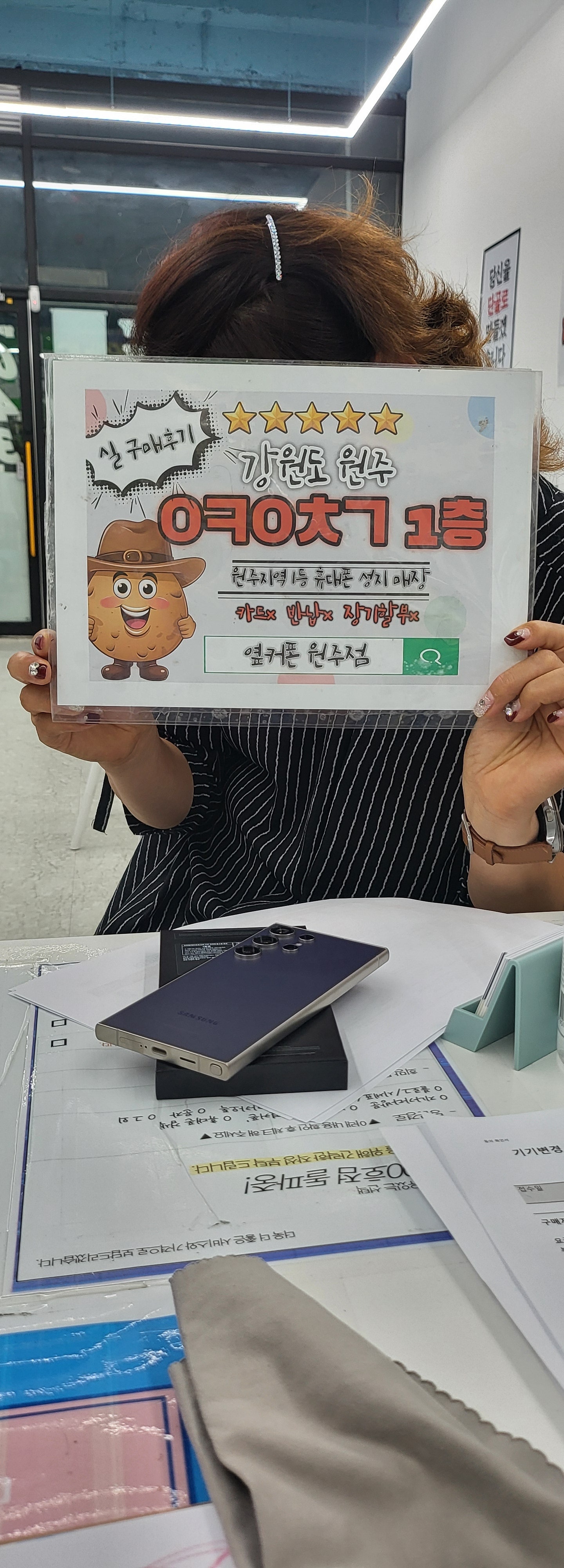 원주혁신점 후기