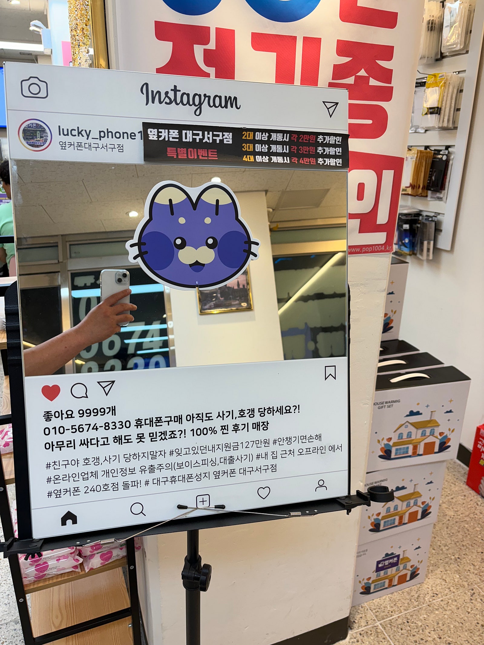 서구점 아이폰15