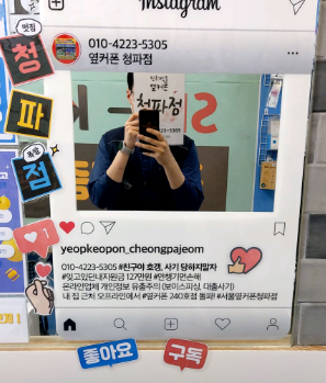 옆커폰 용산점 구매했습니다.